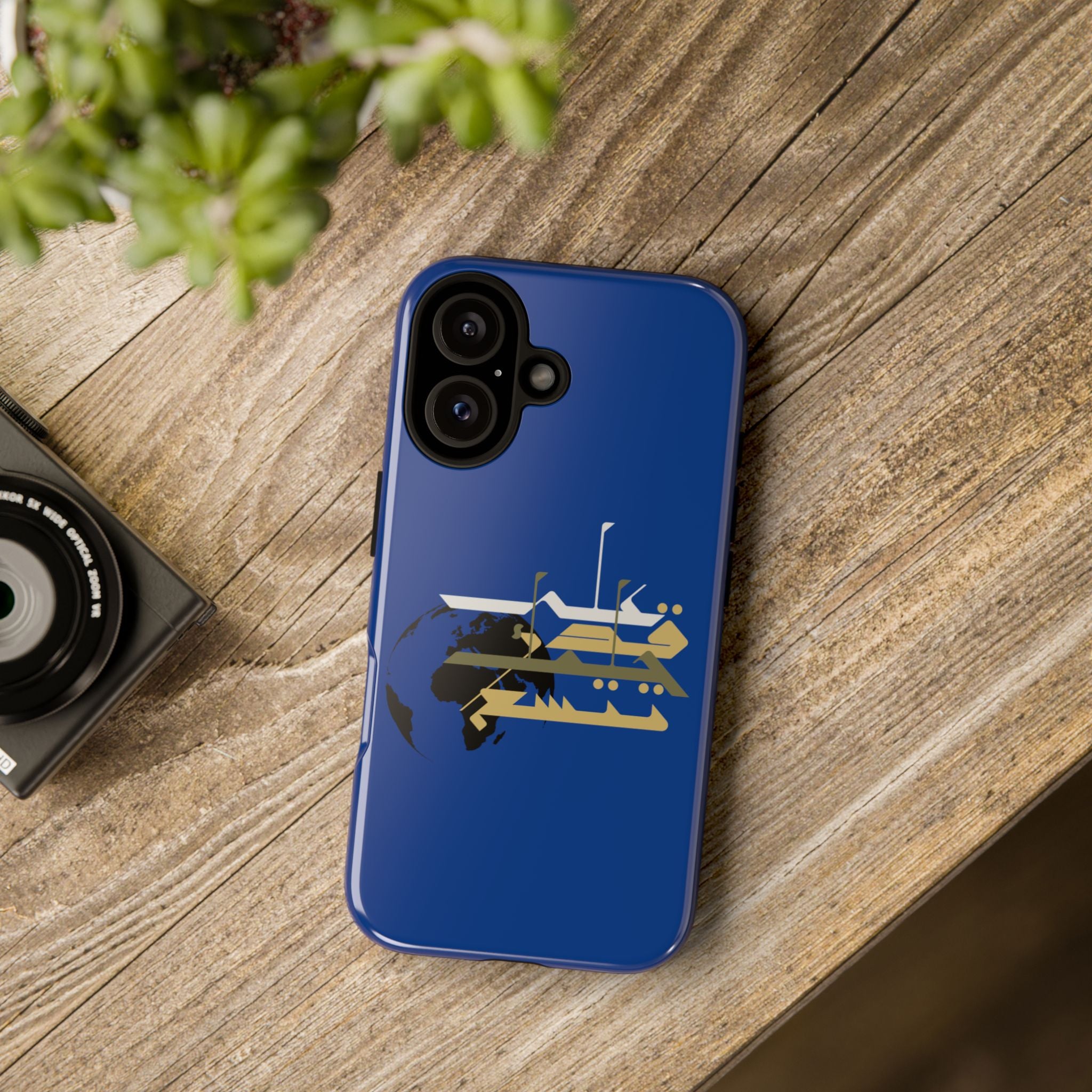 Earth Extends to the degree of your patience - على قدر حلمك تتسع الأرض Phone Case