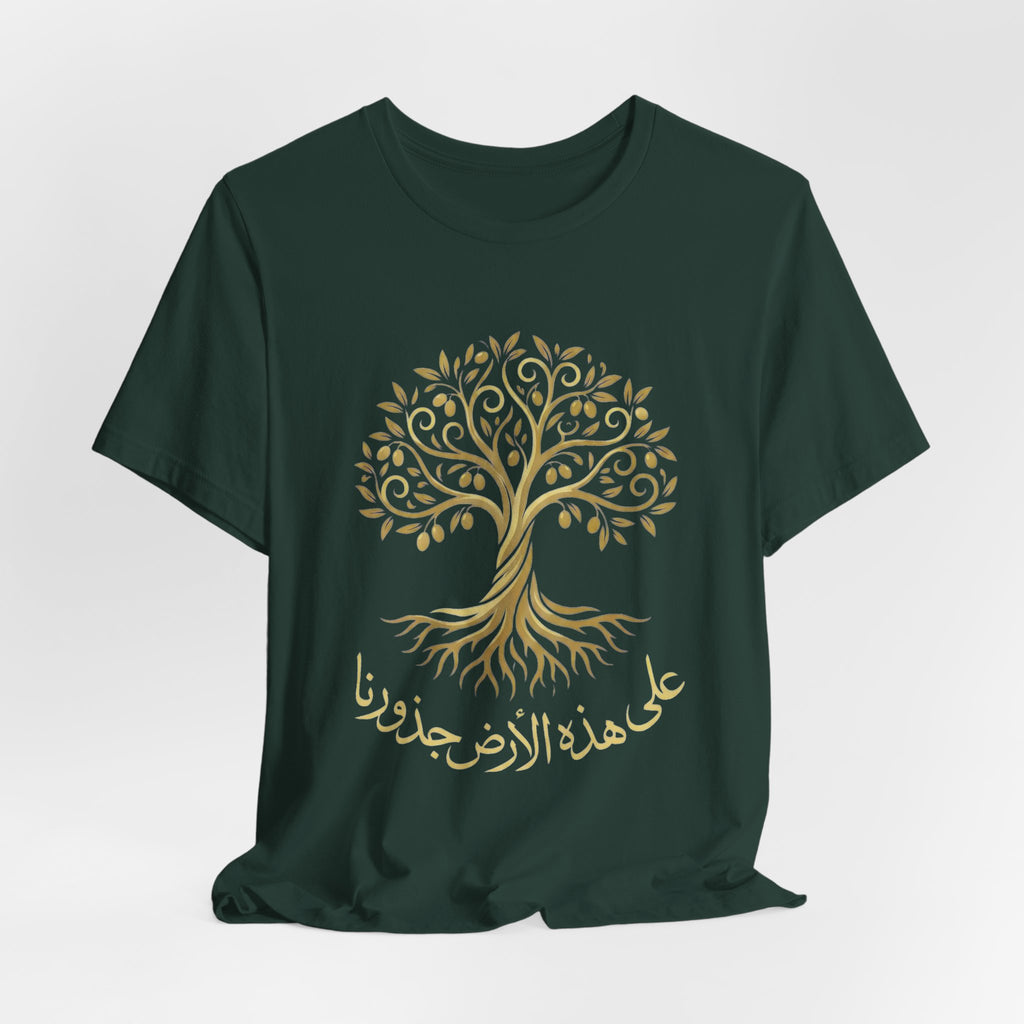 Arabic " على هذه الأرض جذورنا" T-Shirt — Roots Collection