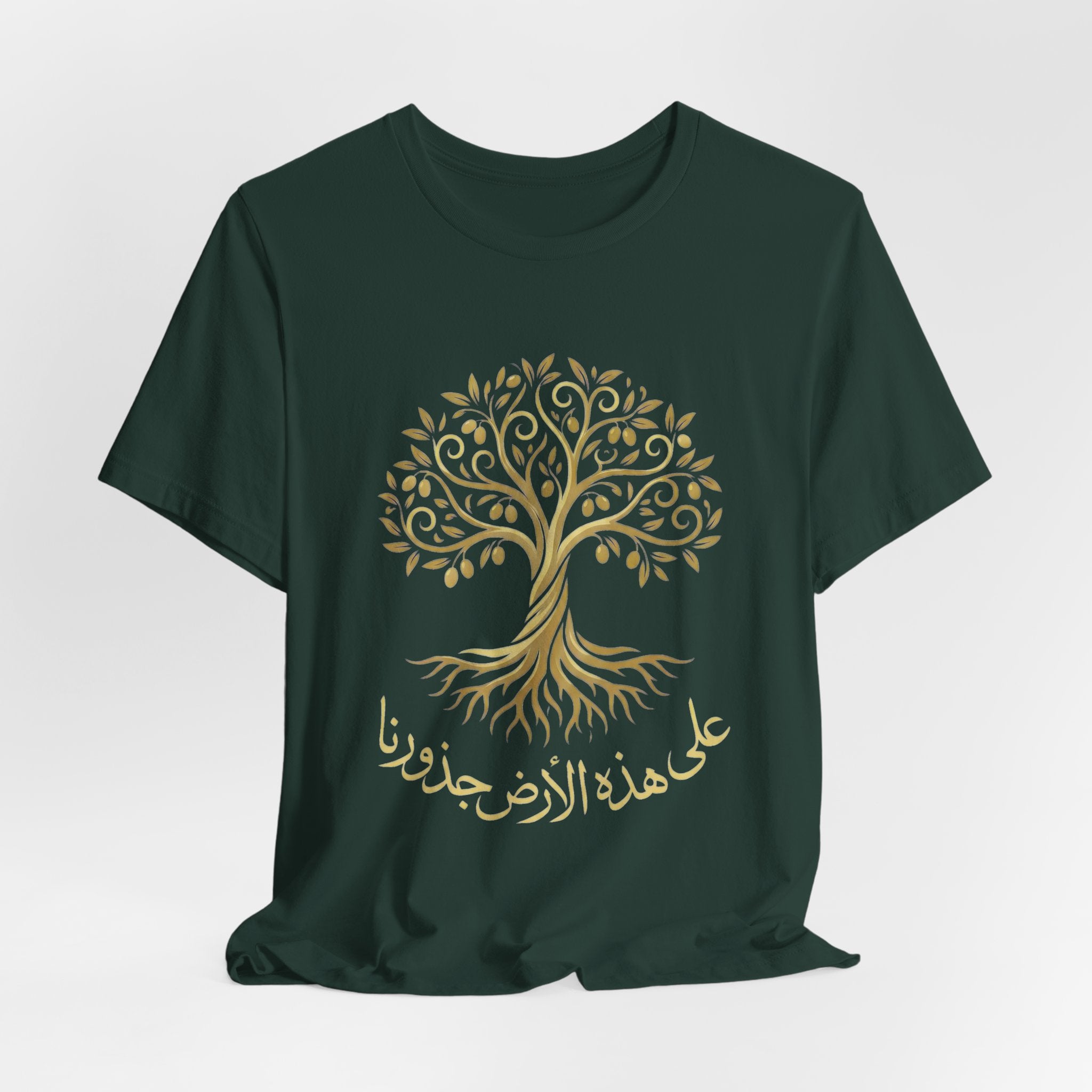 Arabic " على هذه الأرض جذورنا" T-Shirt — Roots Collection