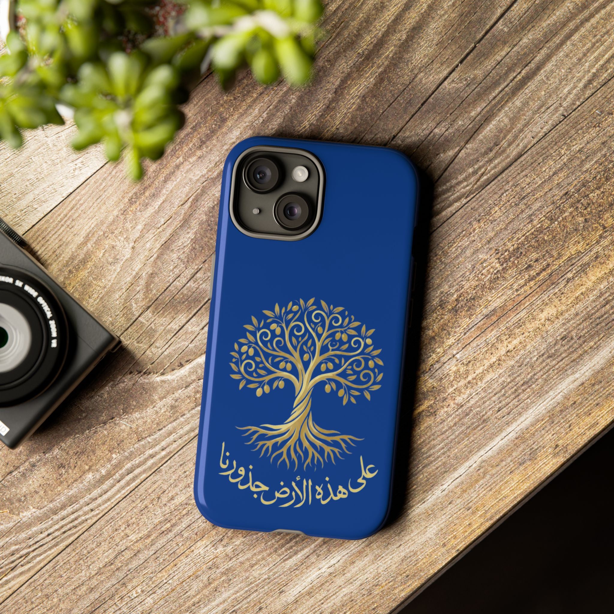 Our Roots Are on This Land - على هذه الأرض جذورنا Phone Case