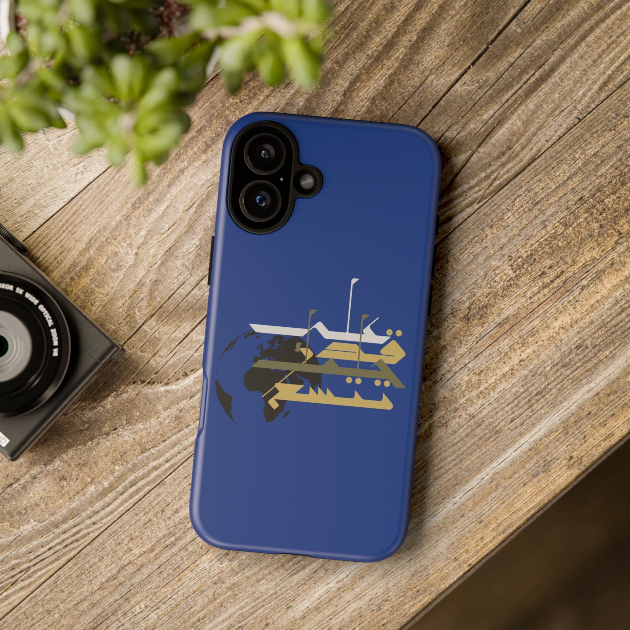 Earth Extends to the degree of your patience - على قدر حلمك تتسع الأرض Phone Case