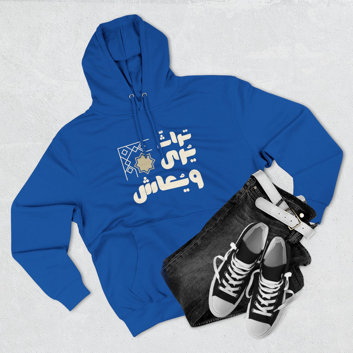 Arabic Calligraphy Hoodie – Subtle Gold Script Fleece Pullover