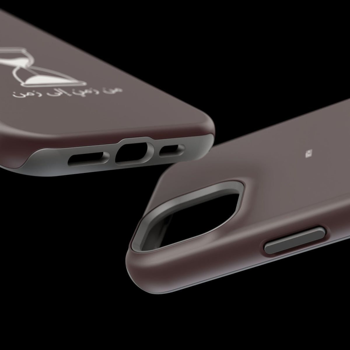 Magnetic Phone Case — Hourglass Design with Arabic "من زمن إلى زمن"