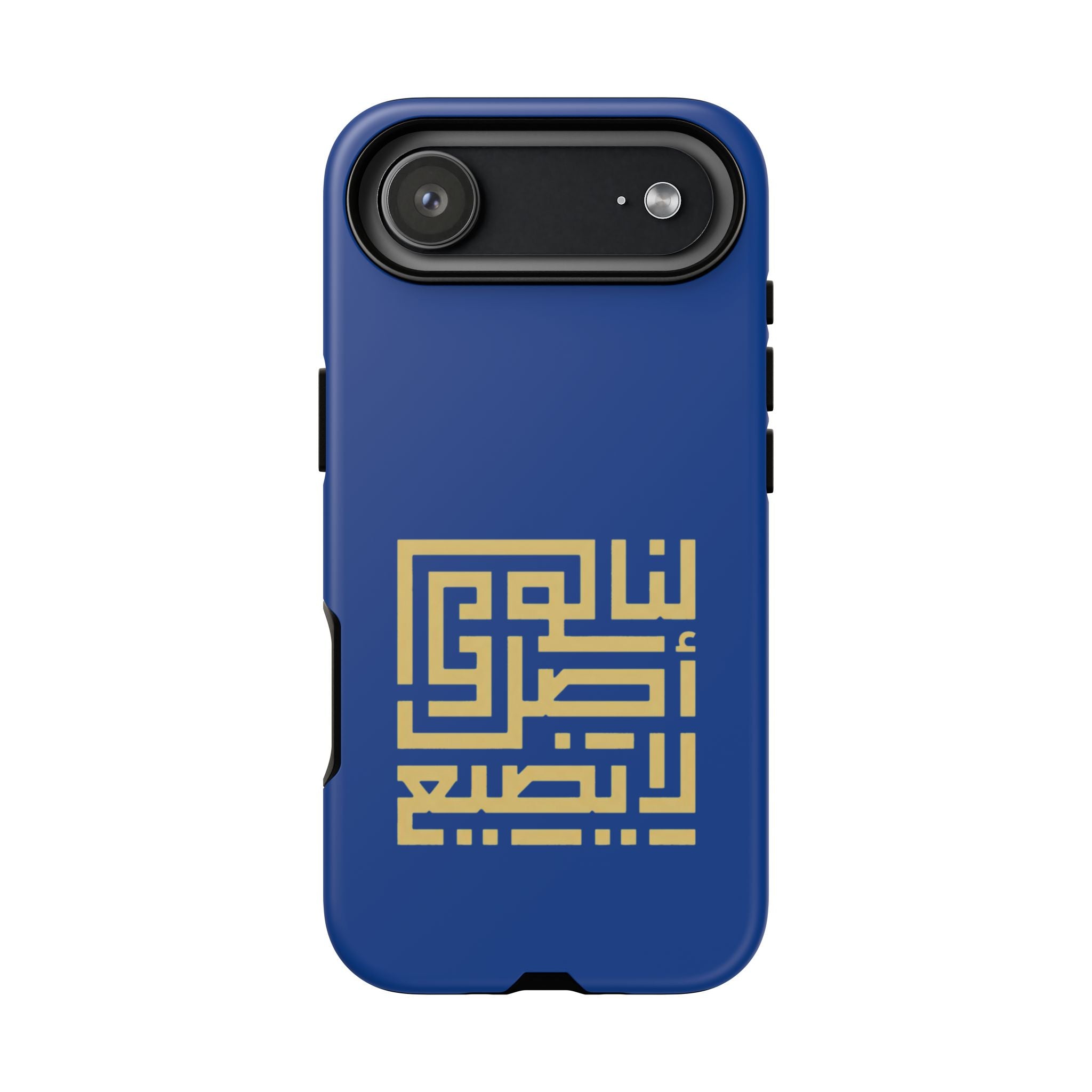 We have an origin that will not be lost -  لنا أصلٌ لا يضيع Phone Case