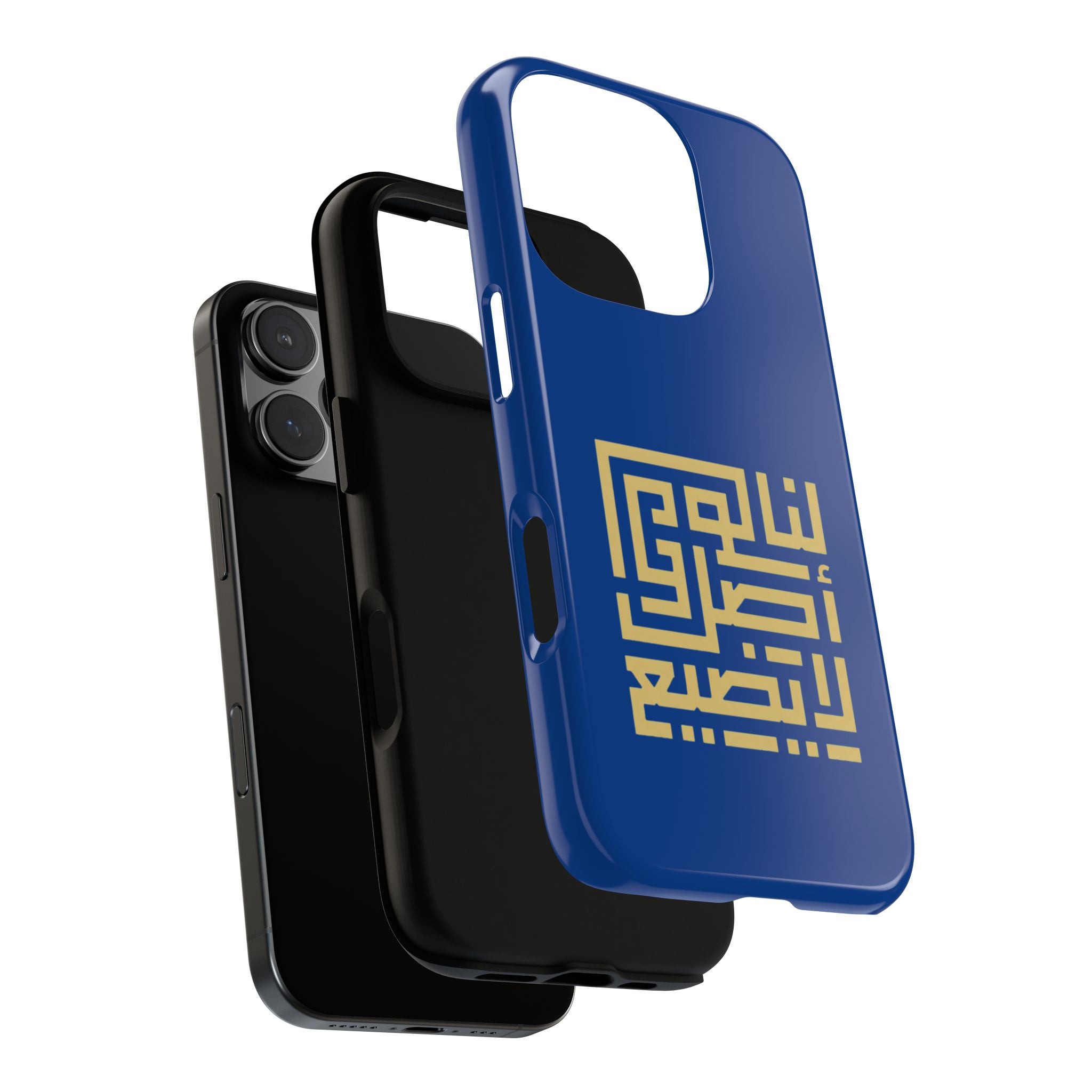 We have an origin that will not be lost -  لنا أصلٌ لا يضيع Phone Case