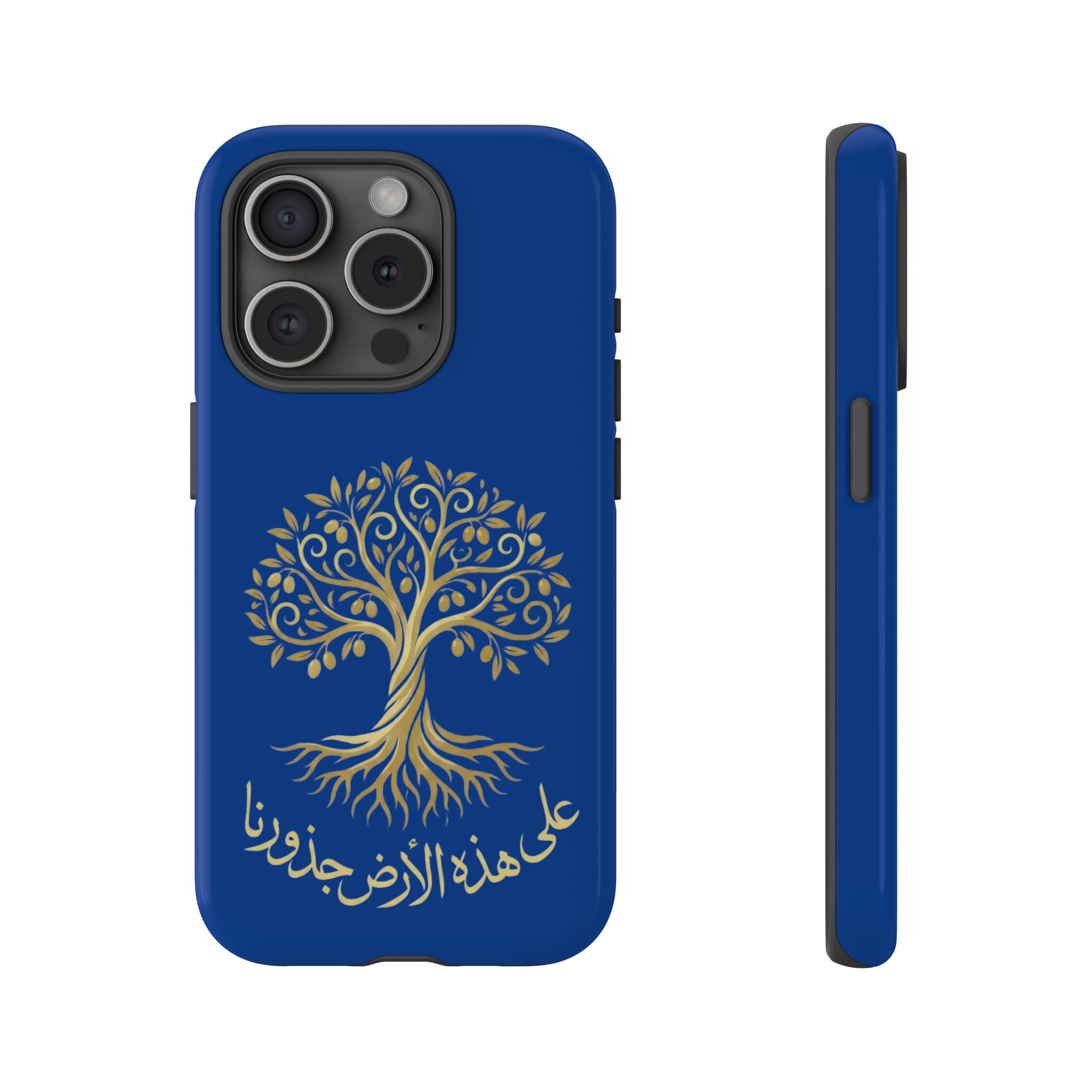 Our Roots Are on This Land - على هذه الأرض جذورنا Phone Case