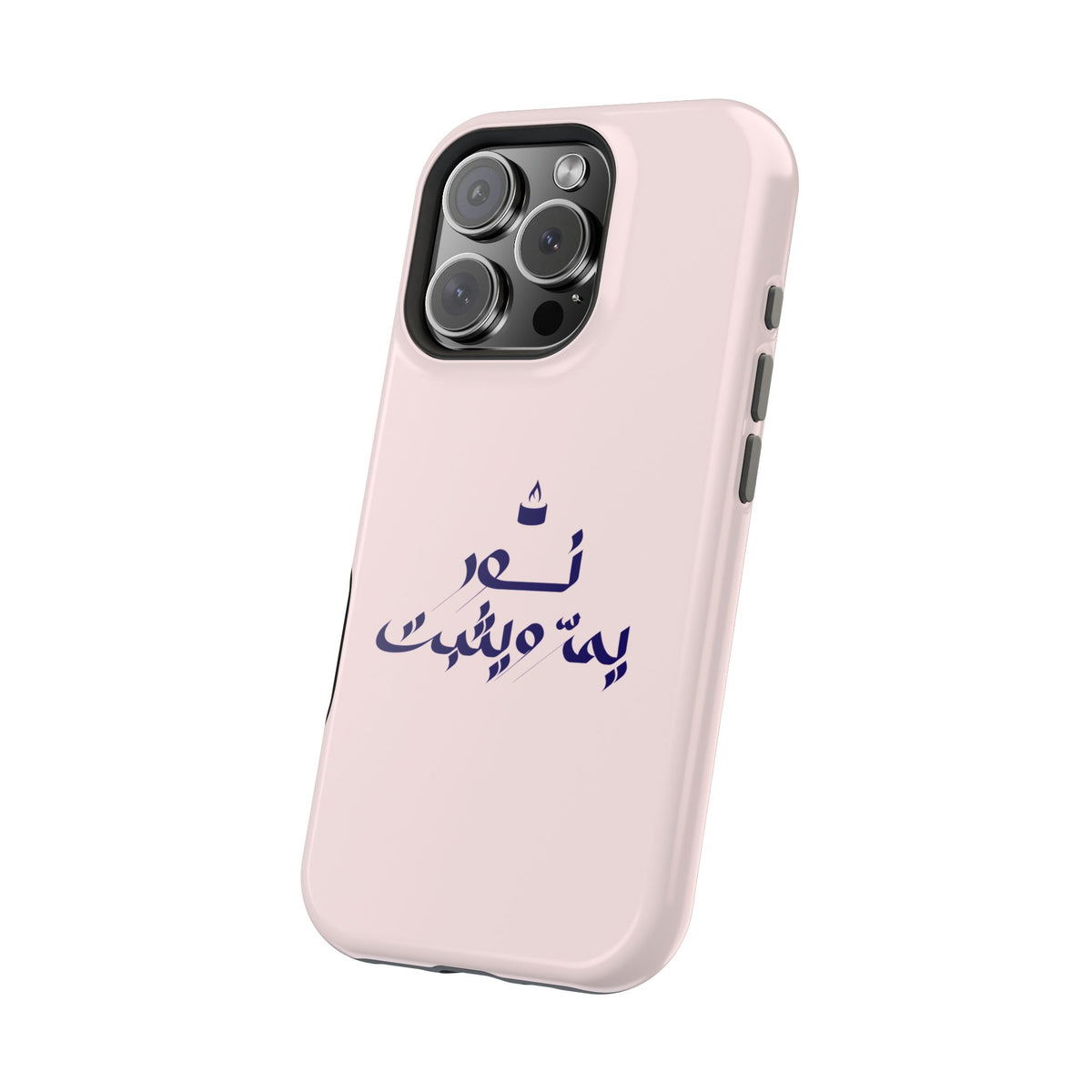Arabic Calligraphy Magnetic Impact Phone Case — 'نعمة بها مثبت' Elegant Protective iPhone Cover