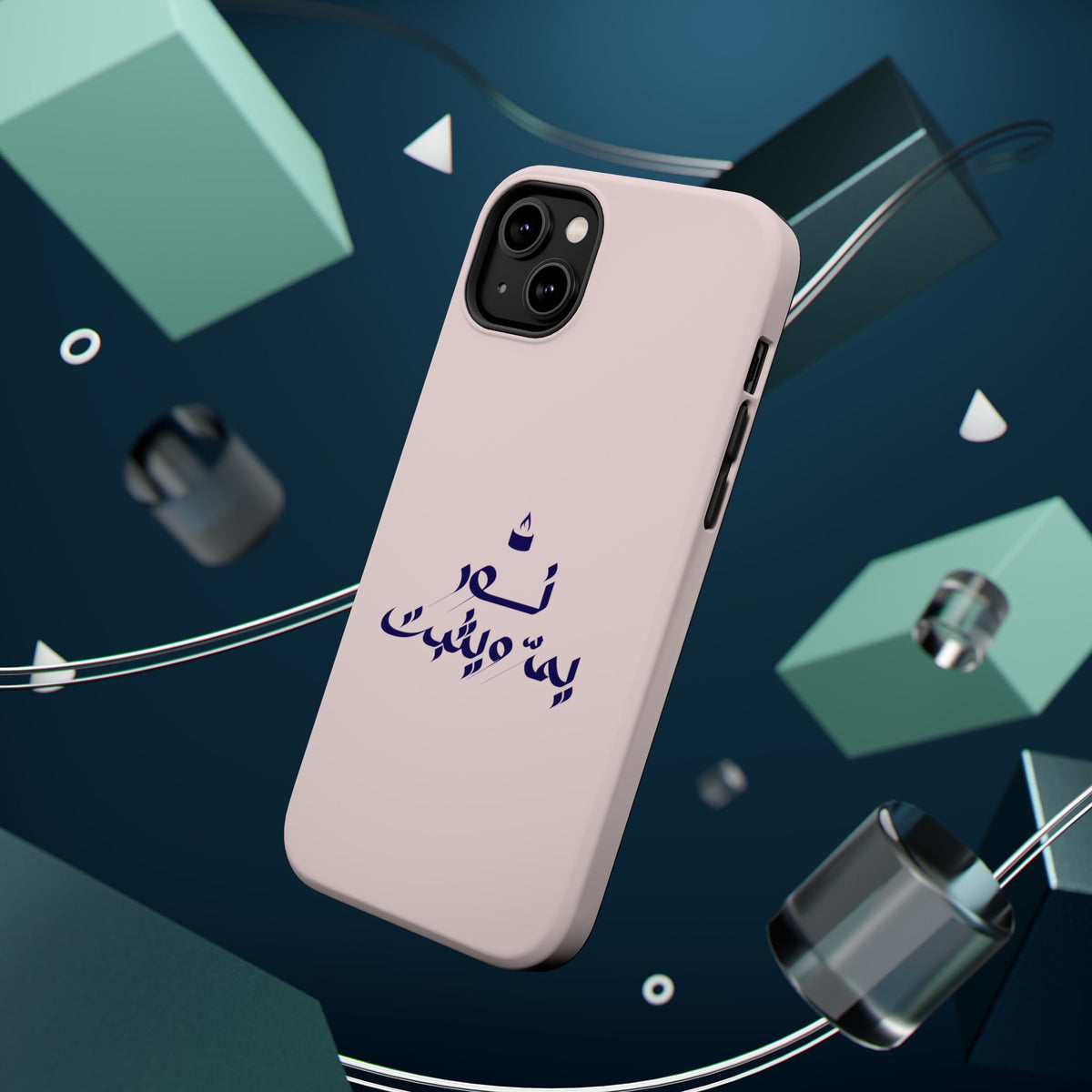 Arabic Calligraphy Magnetic Impact Phone Case — 'نعمة بها مثبت' Elegant Protective iPhone Cover