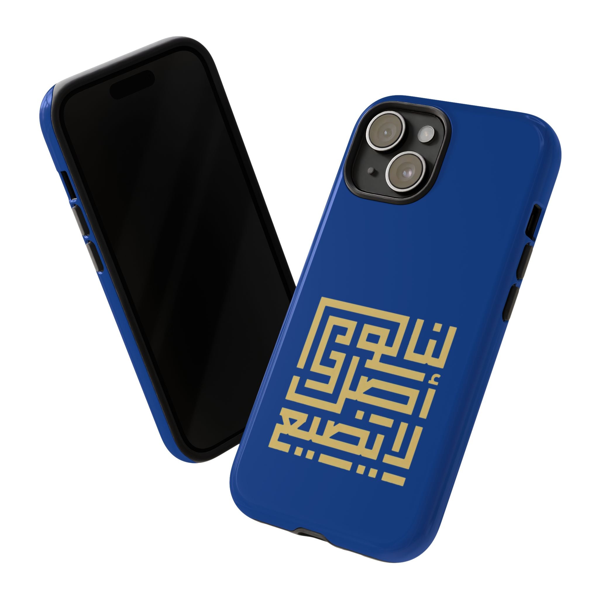 We have an origin that will not be lost -  لنا أصلٌ لا يضيع Phone Case