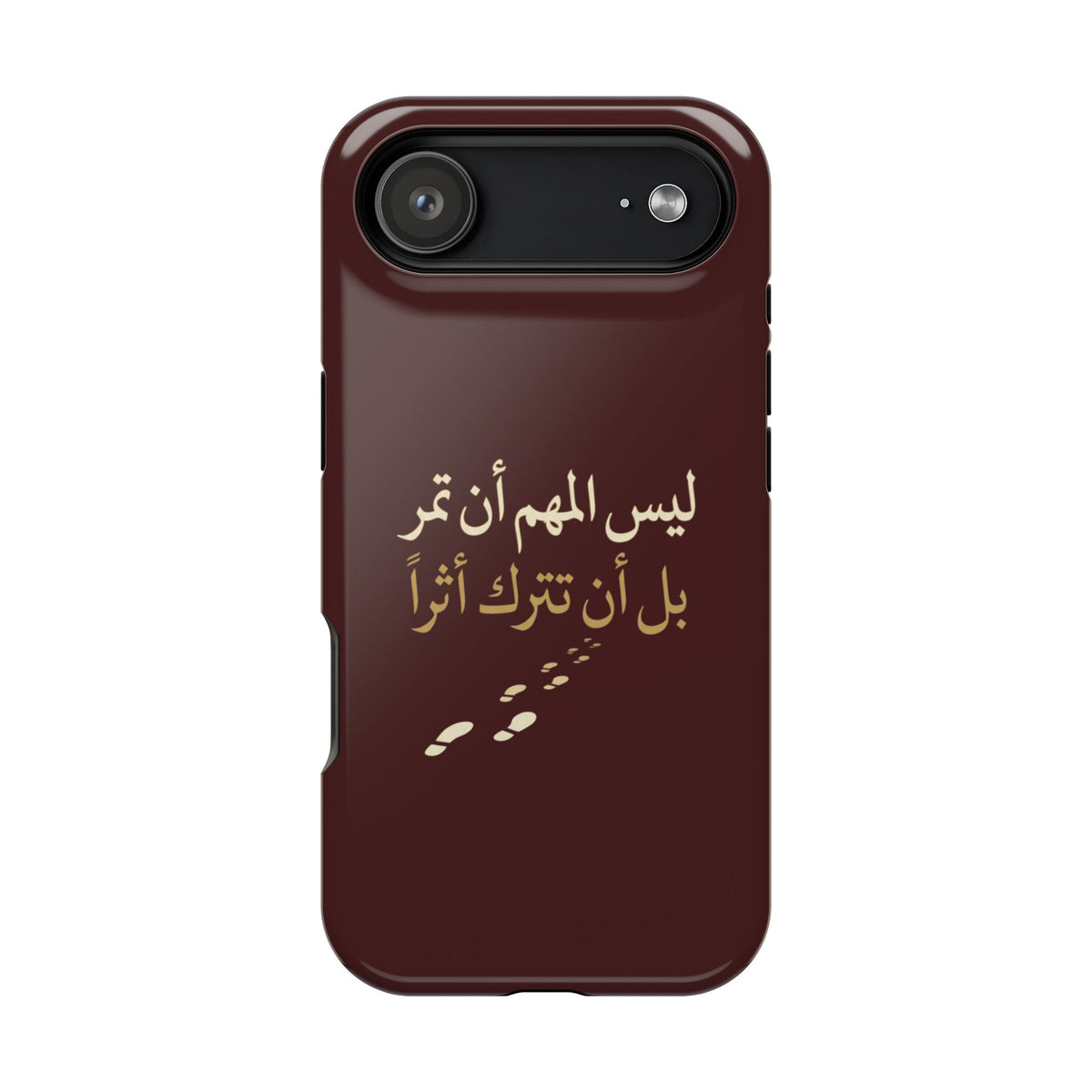 Arabic Quote Magnetic Impact-Resistant Phone Case — "ليس المهم أن تمر بل أن تترك أثرا"