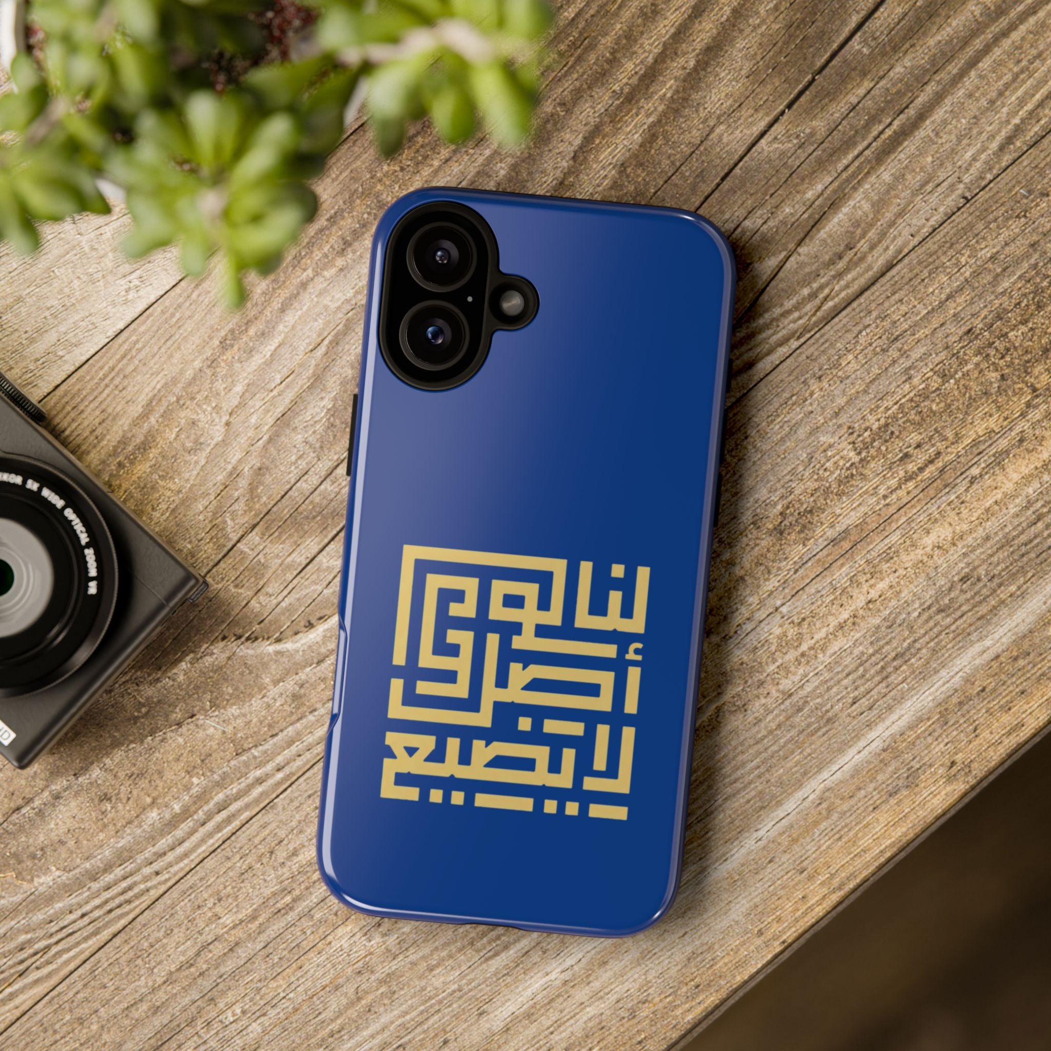 We have an origin that will not be lost -  لنا أصلٌ لا يضيع Phone Case