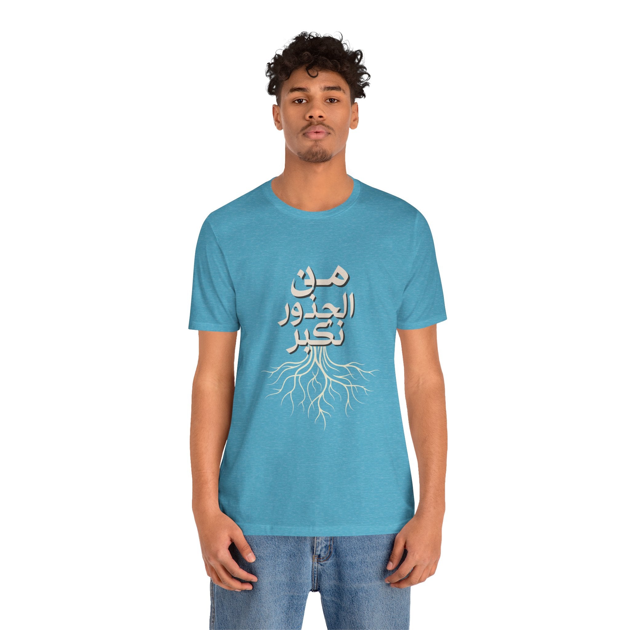 Arabic "We Grow From the Roots" T-Shirt — Roots Collection