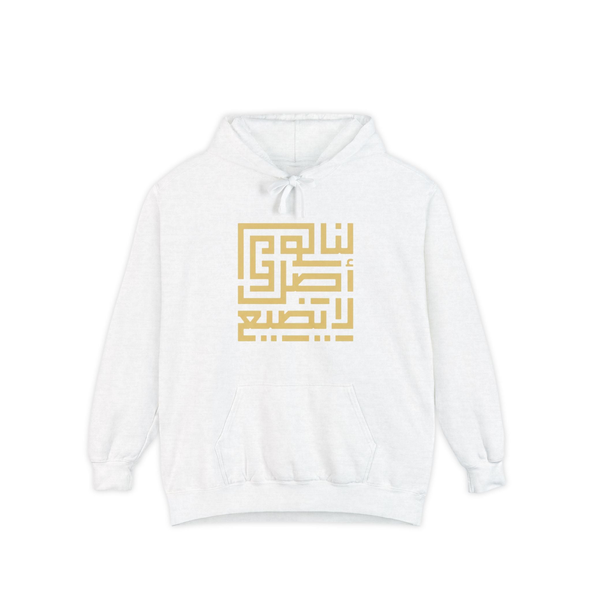 Roots Collection Hoodie - "لنا أصلٌ لا يضيع" (We have an origin that will not be lost)