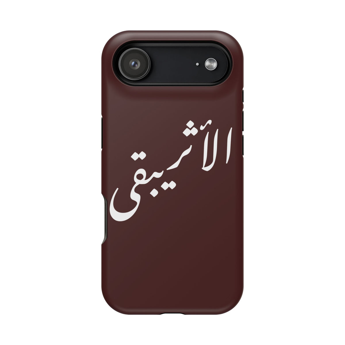 Arabic Script Phone Case — "الأثيربقى" Minimal Calligraphy Magnetic Case