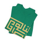 Arabic Kufic Script "لنا أصلٌ لا يضيع" T-Shirt — Roots Collection