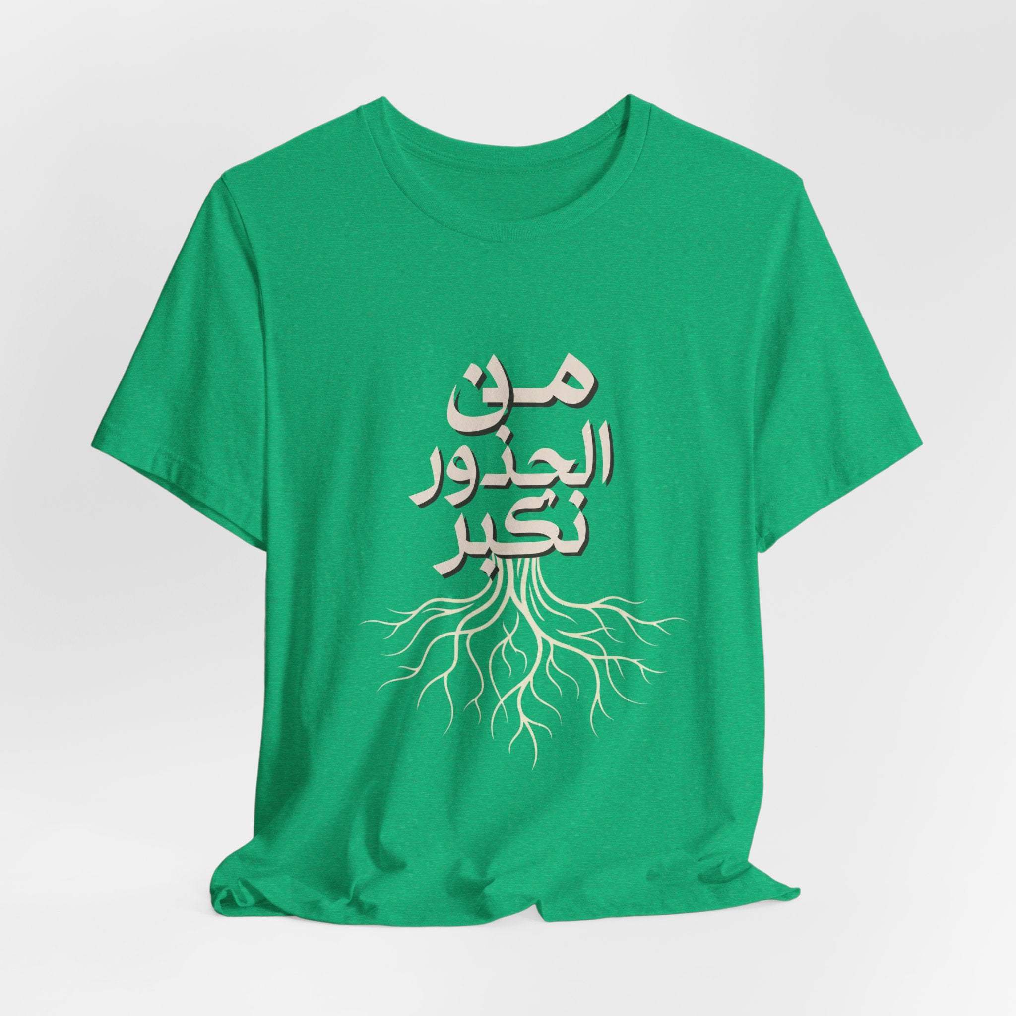 Arabic "We Grow From the Roots" T-Shirt — Roots Collection