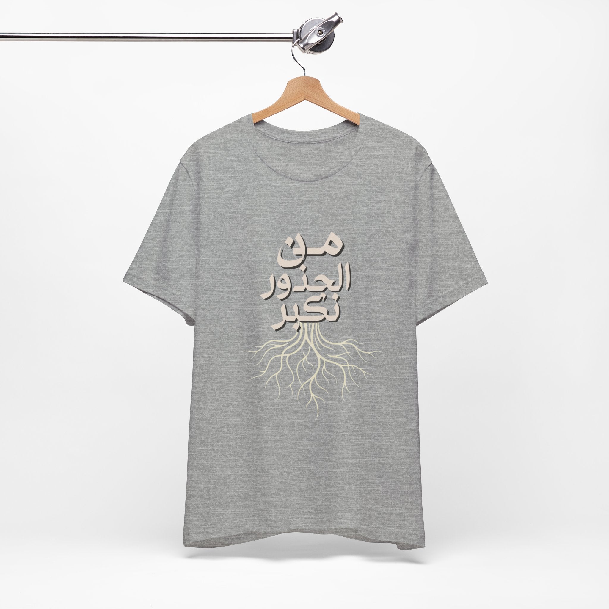Arabic "We Grow From the Roots" T-Shirt — Roots Collection