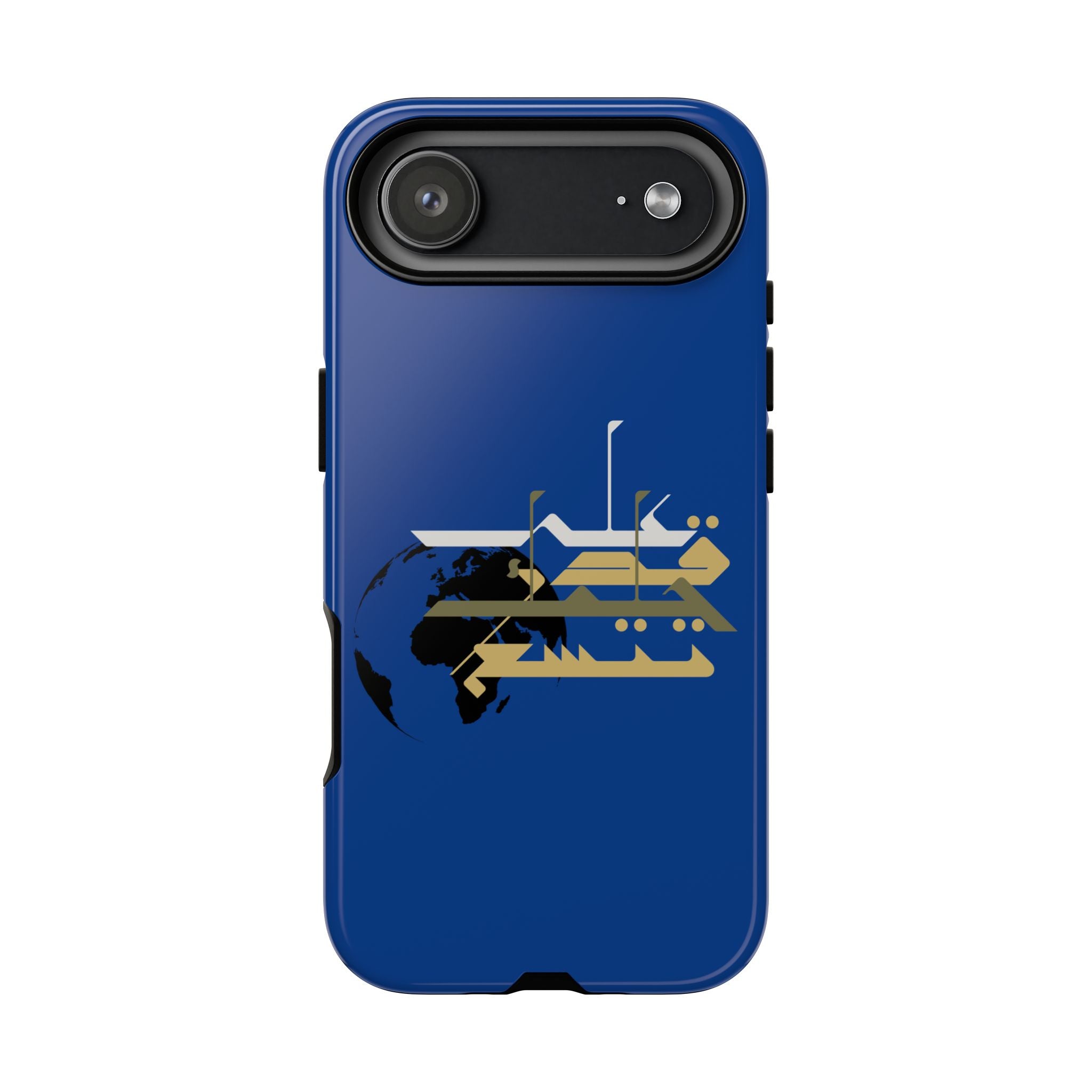 Earth Extends to the degree of your patience - على قدر حلمك تتسع الأرض Phone Case