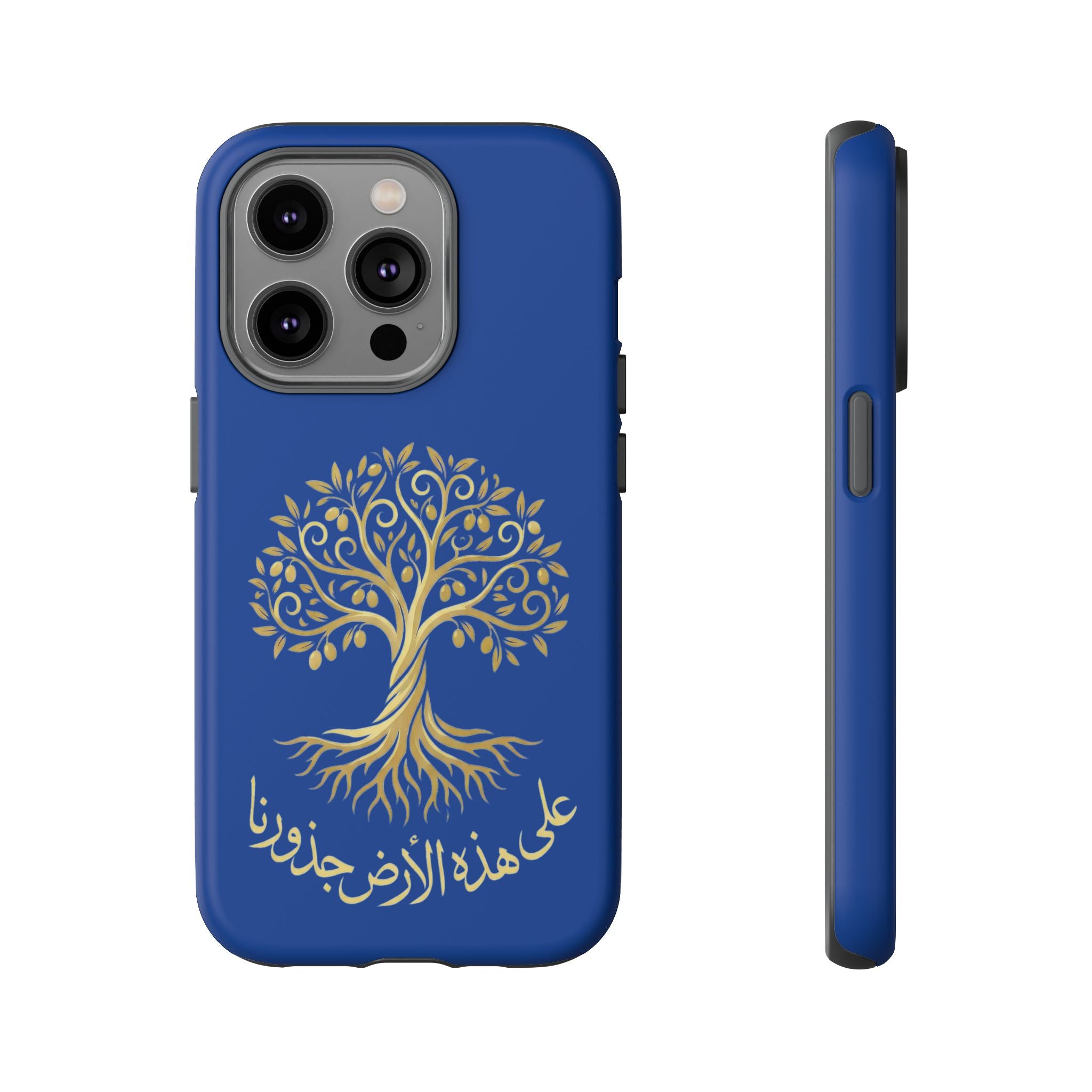 Our Roots Are on This Land - على هذه الأرض جذورنا Phone Case
