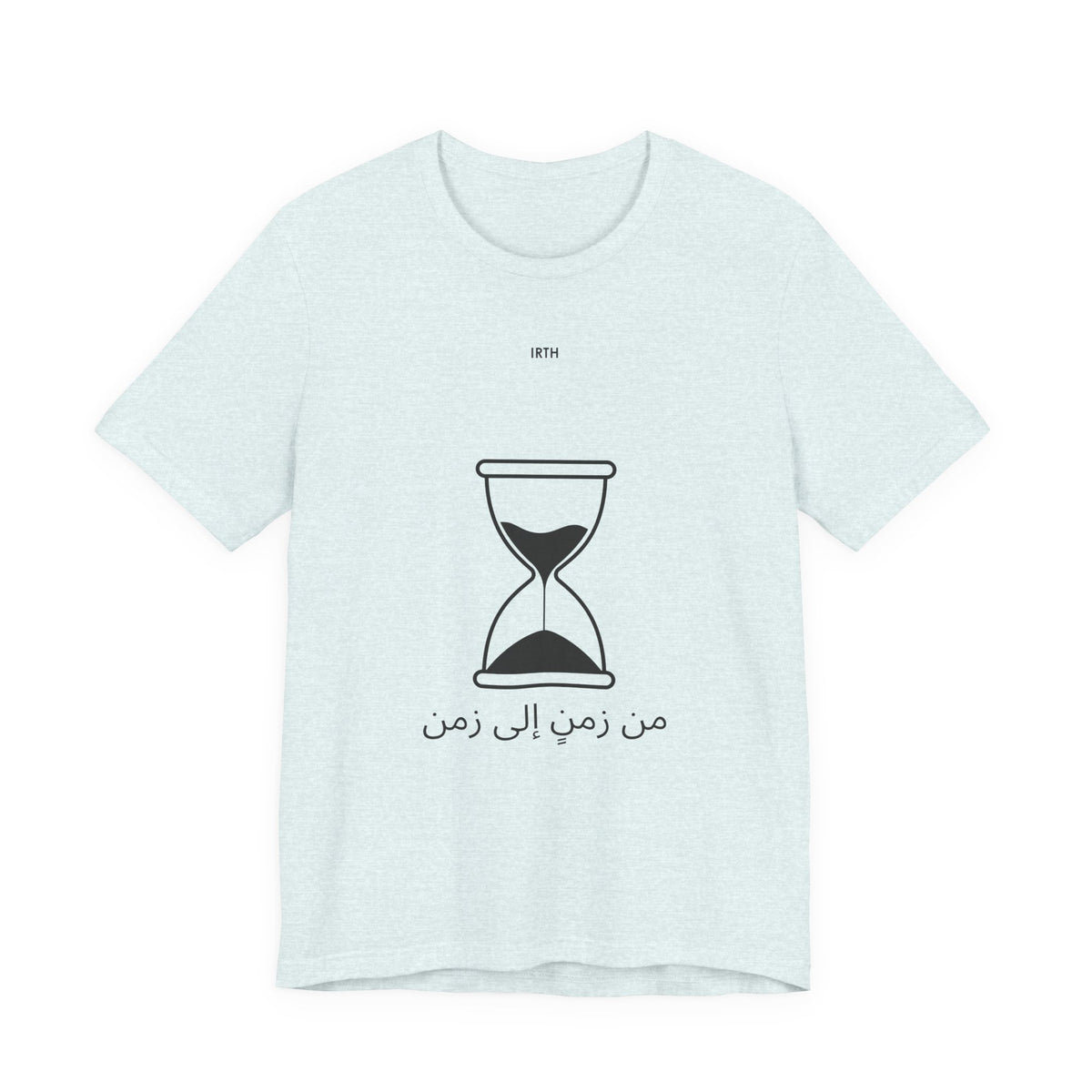 Arabic Hourglass T‑Shirt — من زمن إلى زمن Minimalist Tee