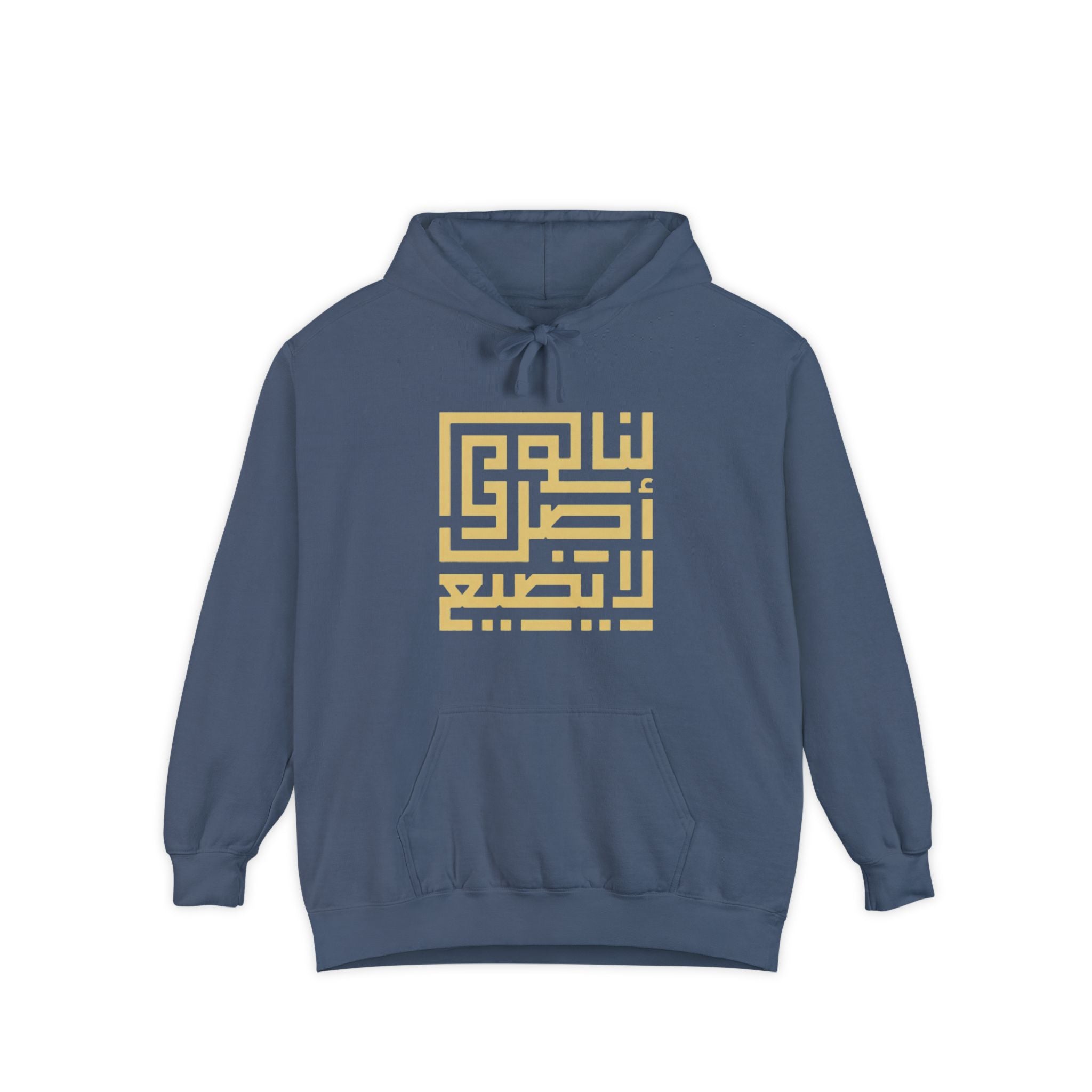 Roots Collection Hoodie - "لنا أصلٌ لا يضيع" (We have an origin that will not be lost)