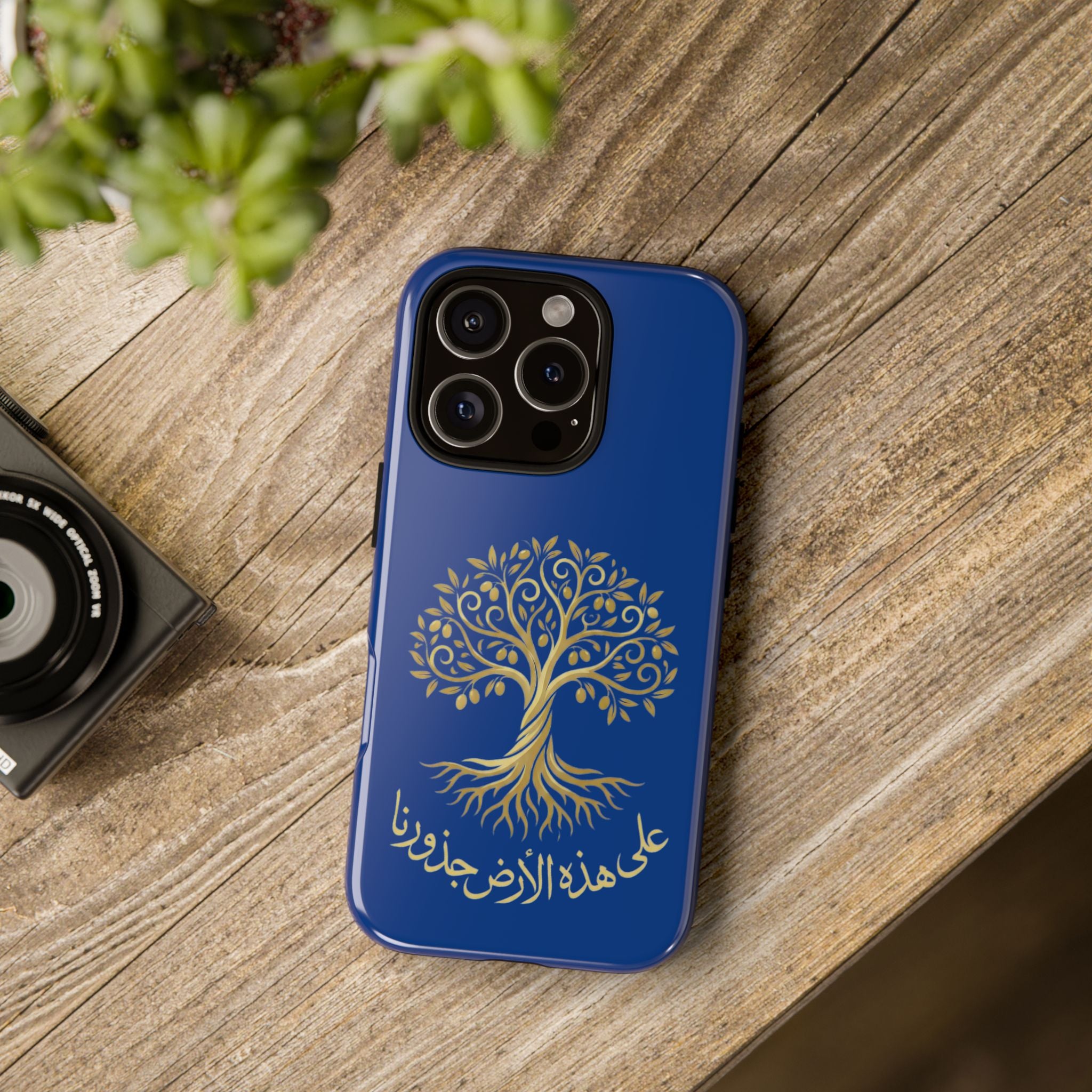 Our Roots Are on This Land - على هذه الأرض جذورنا Phone Case