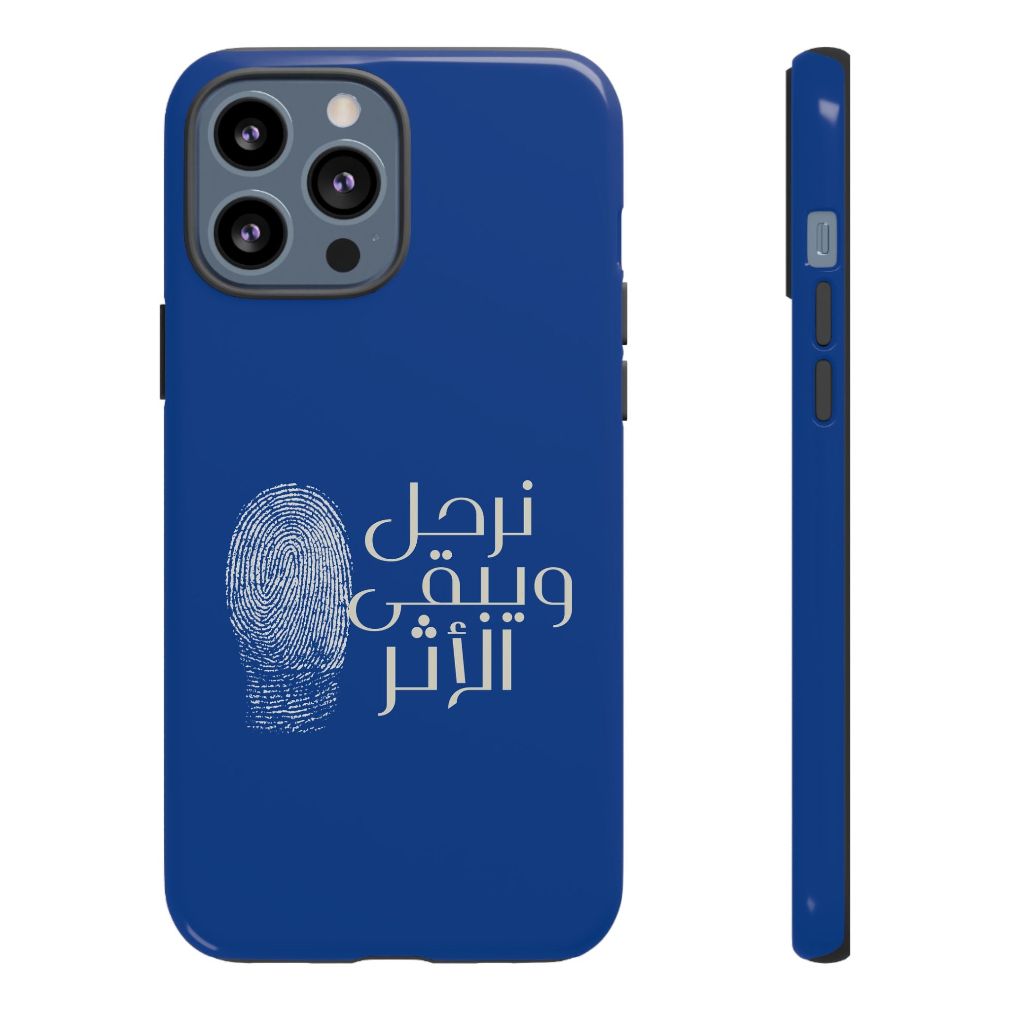 We Depart, But the Impact Remains - Arabic Phone Case (نرحل ويبقى الأثر)