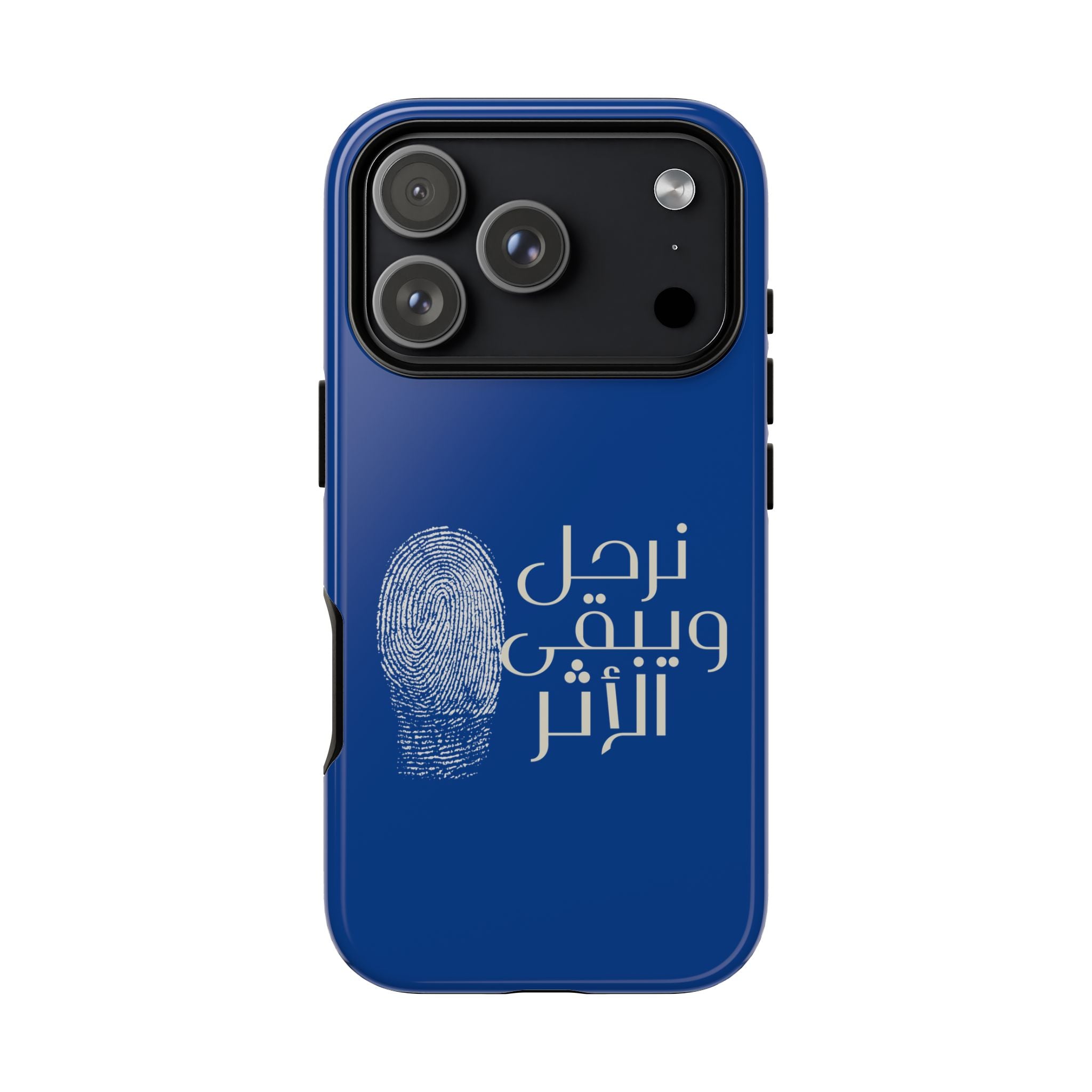 We Depart, But the Impact Remains - Arabic Phone Case (نرحل ويبقى الأثر)