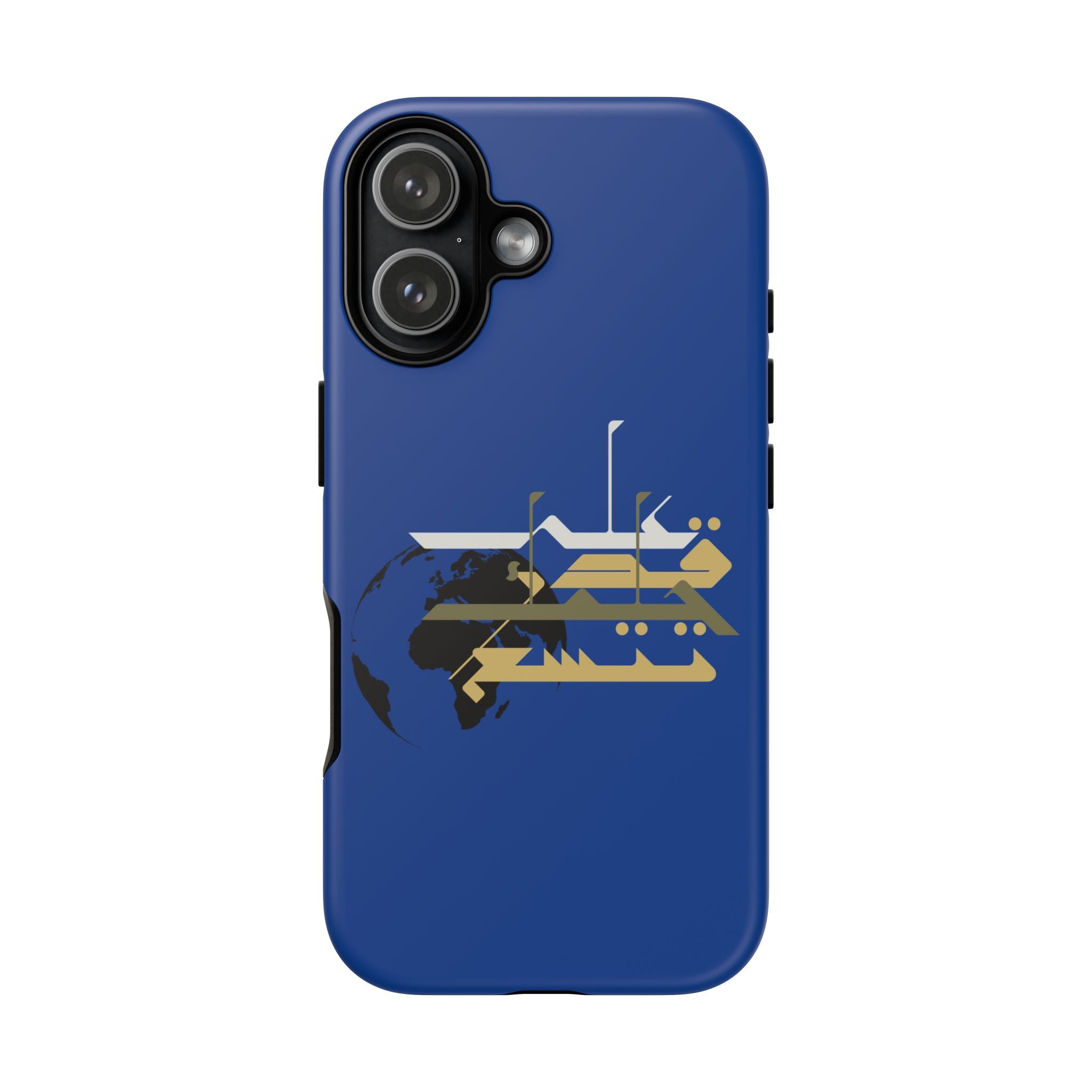 Earth Extends to the degree of your patience - على قدر حلمك تتسع الأرض Phone Case