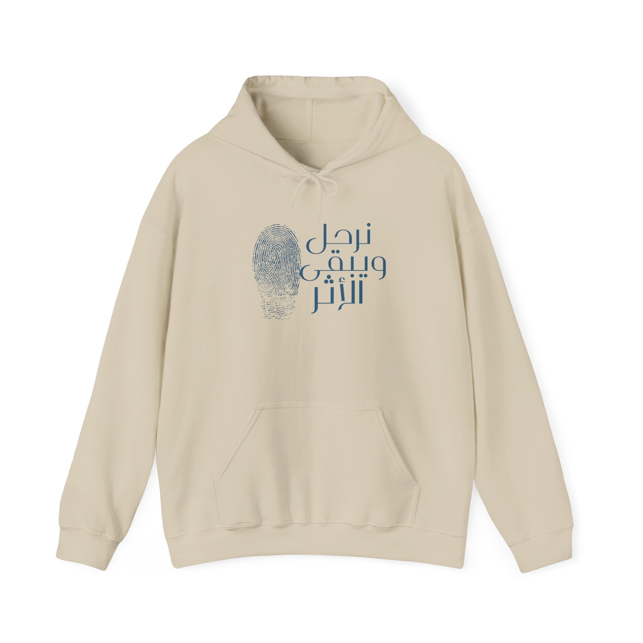Everyday Arabic Hoodie — "نرحل ويبقى الأثر" (We Depart, The Impact Remains)