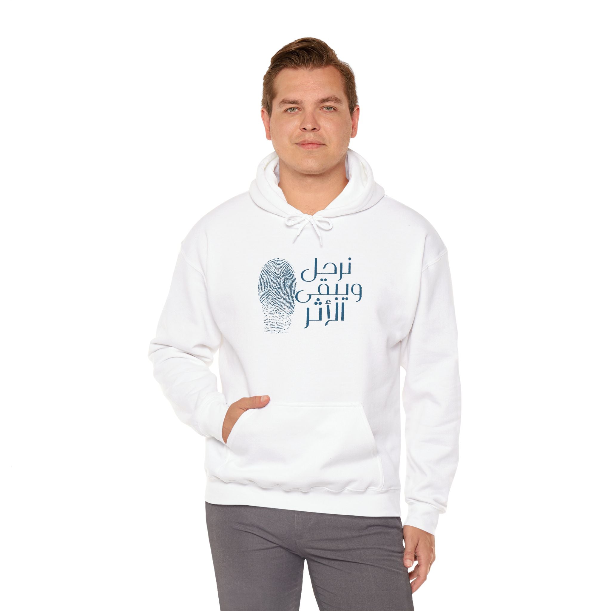 Everyday Arabic Hoodie — "نرحل ويبقى الأثر" (We Depart, The Impact Remains)