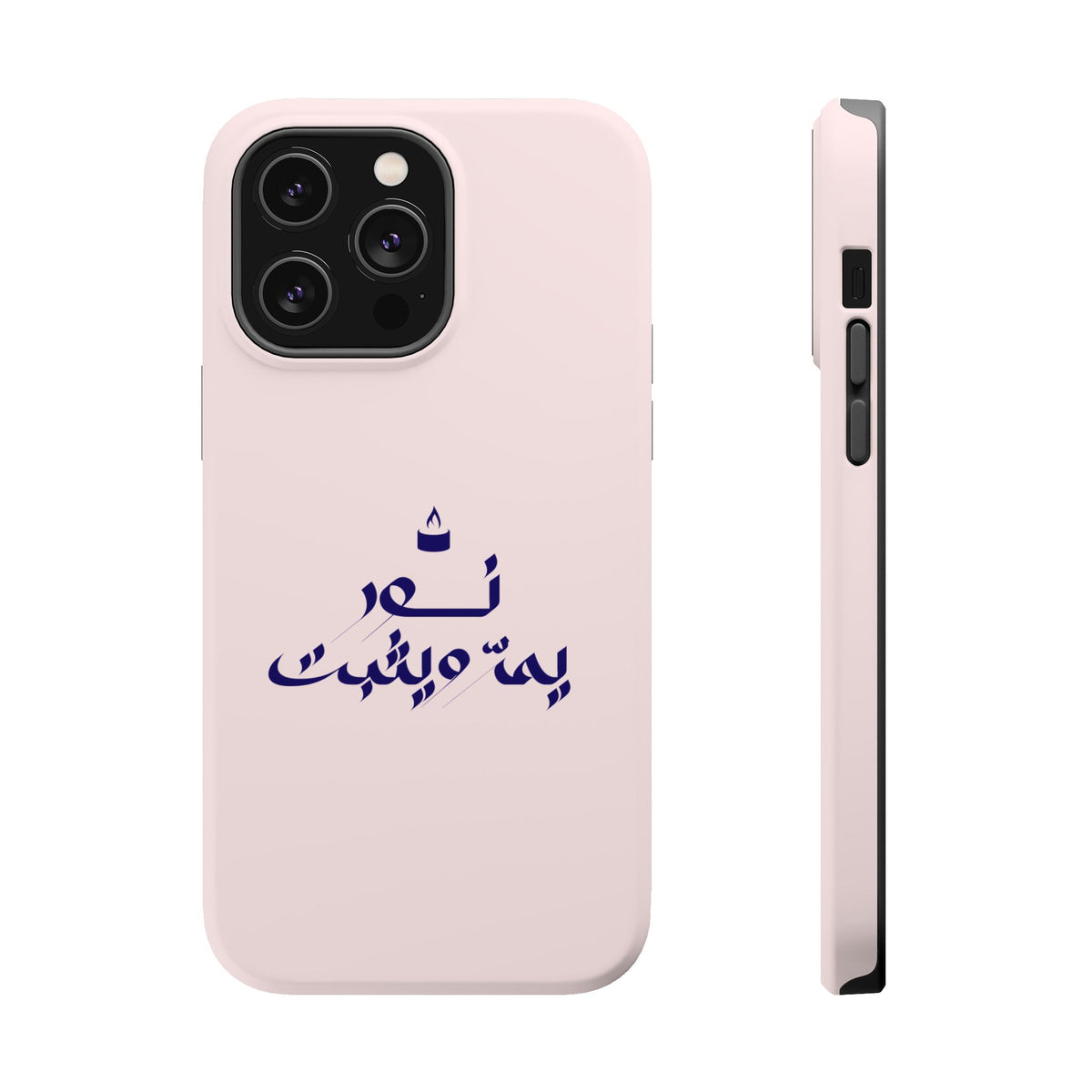 Arabic Calligraphy Magnetic Impact Phone Case — 'نعمة بها مثبت' Elegant Protective iPhone Cover