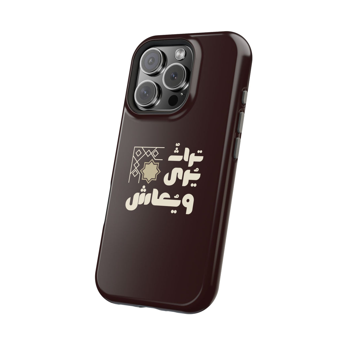 Magnetic Impact-Resistant Case — Arabic Heritage Design