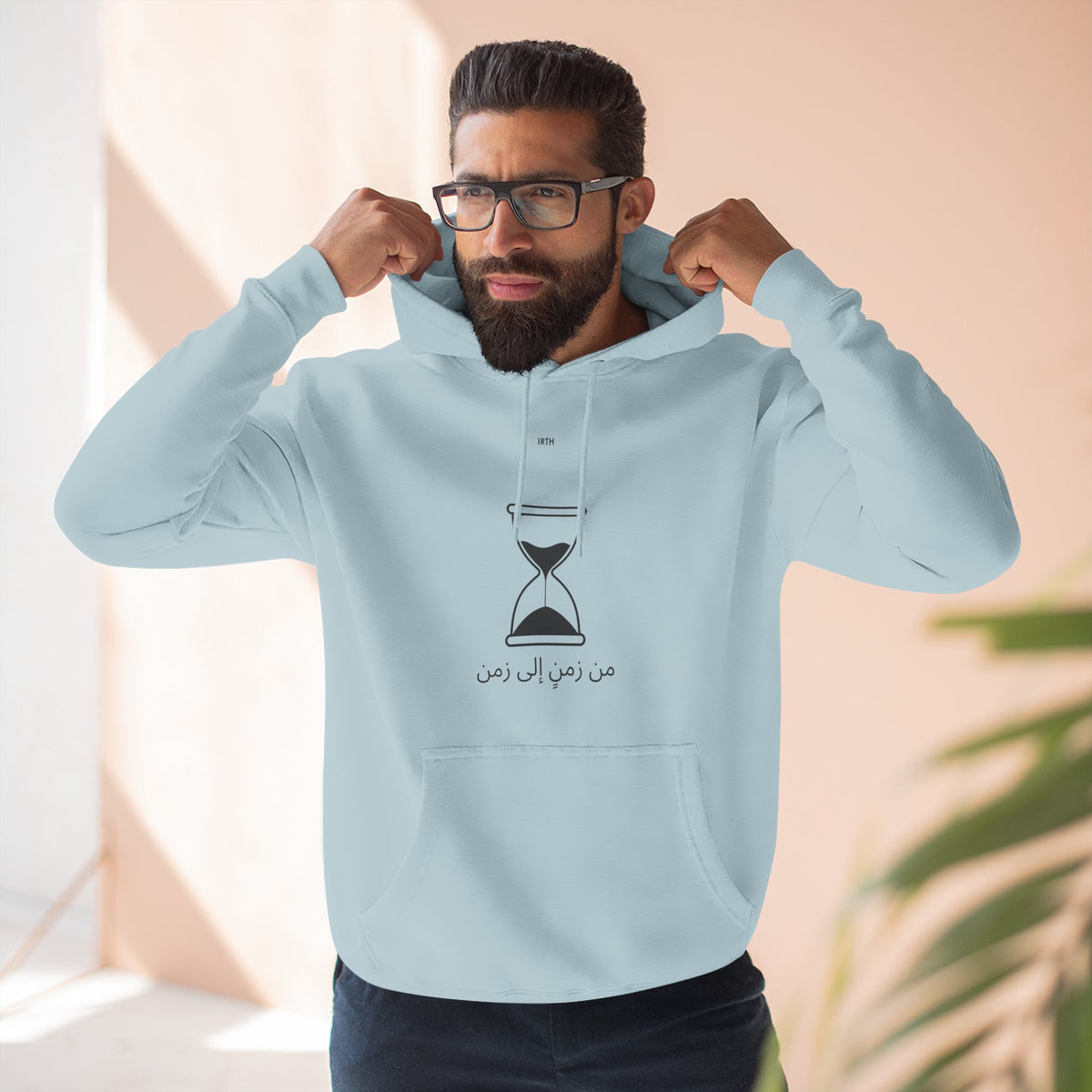 Hoodie - من زمنٍ إلى زمن