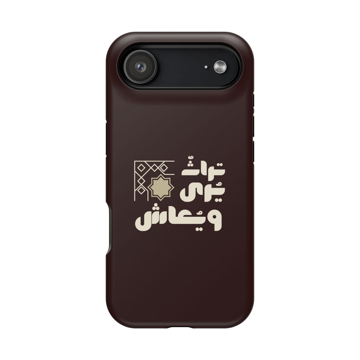 Magnetic Impact-Resistant Case — Arabic Heritage Design