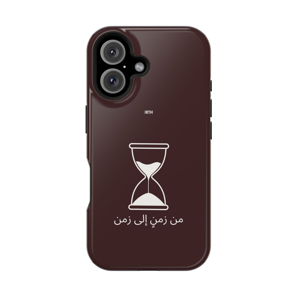 Magnetic Phone Case — Hourglass Design with Arabic "من زمن إلى زمن"