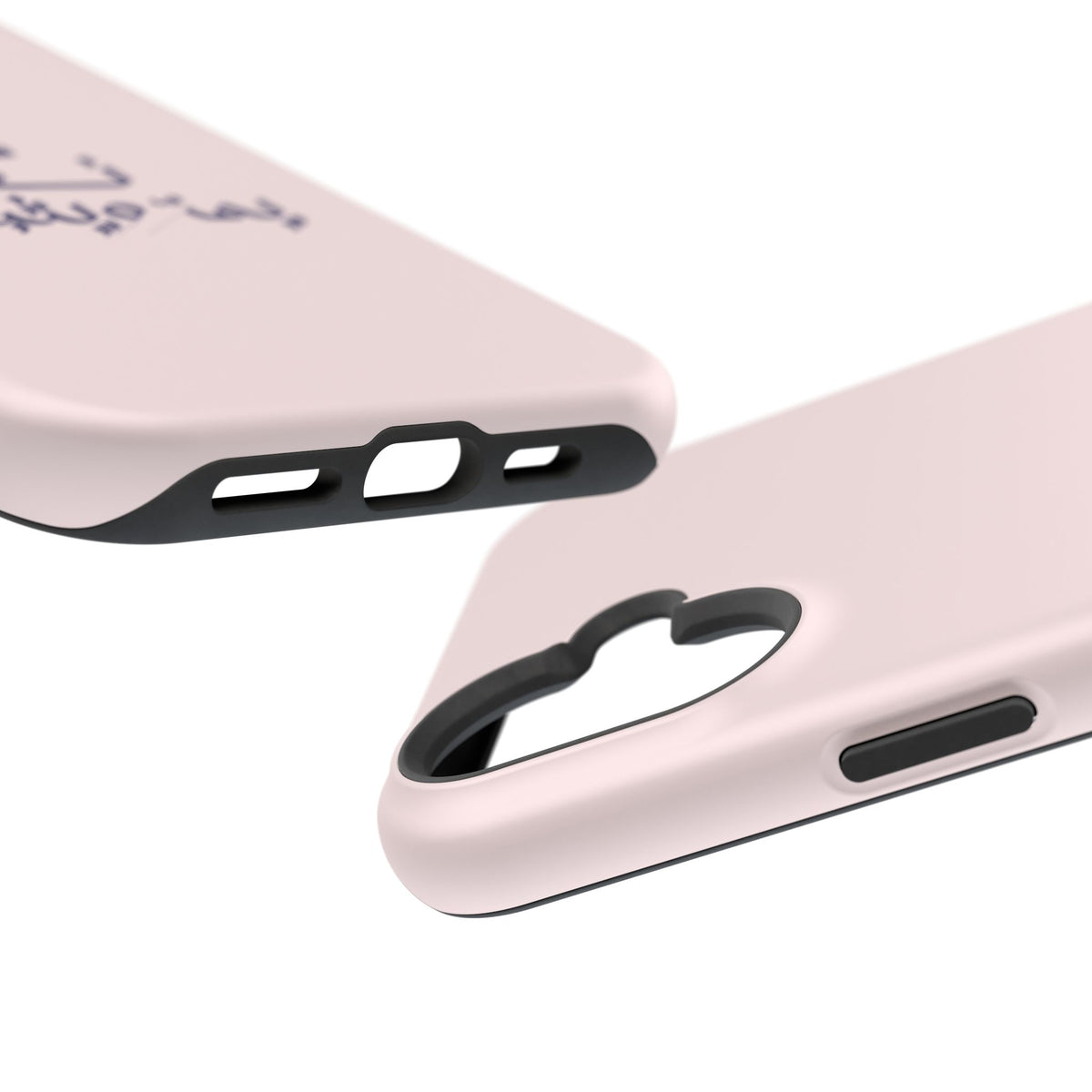 Arabic Calligraphy Magnetic Impact Phone Case — 'نعمة بها مثبت' Elegant Protective iPhone Cover