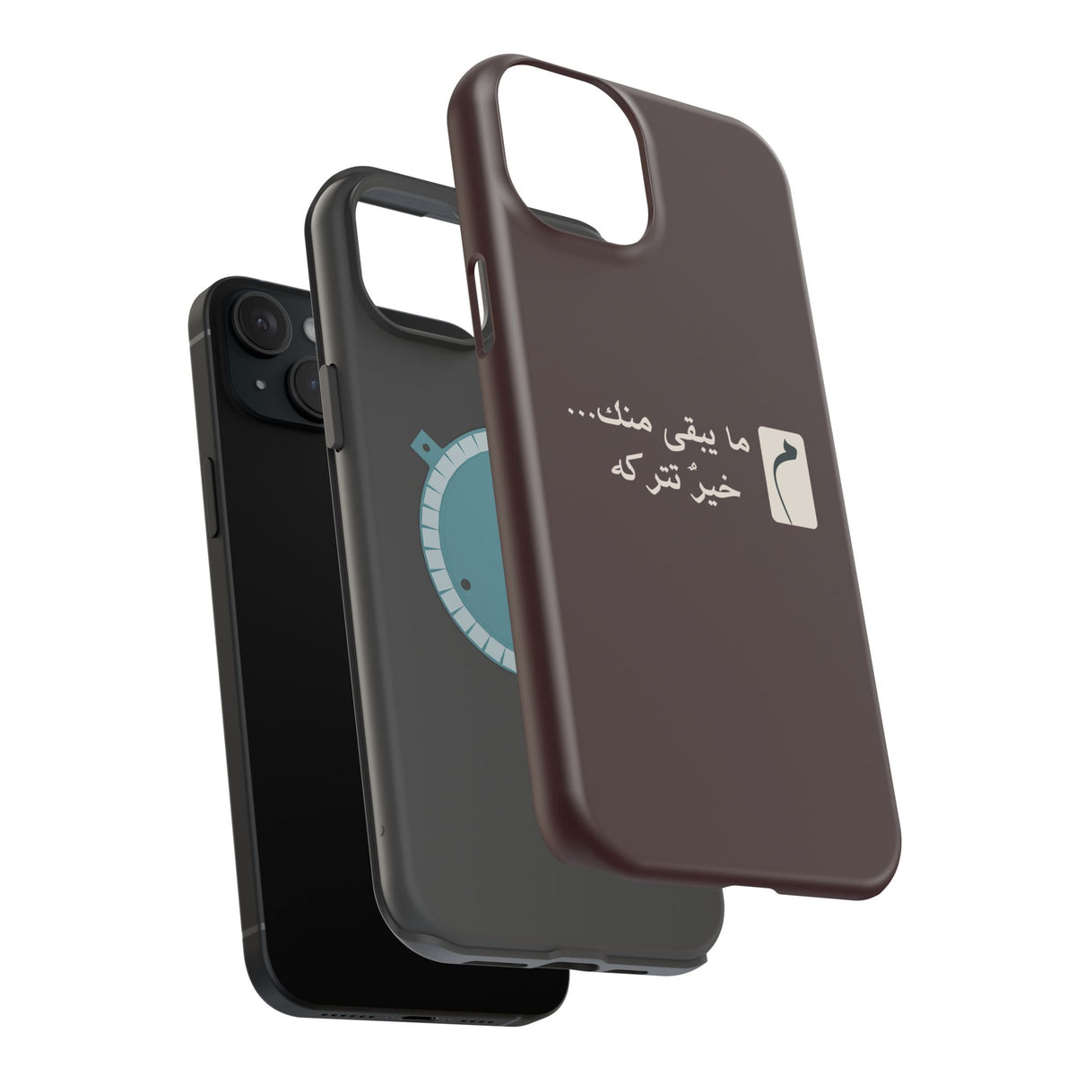 Persian Text Magnetic Impact-Resistant Phone Case — "ما بقی منت... خبر نترک" Minimal Brown
