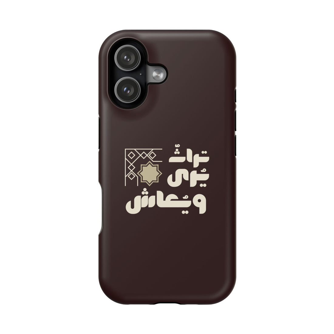 Magnetic Impact-Resistant Case — Arabic Heritage Design