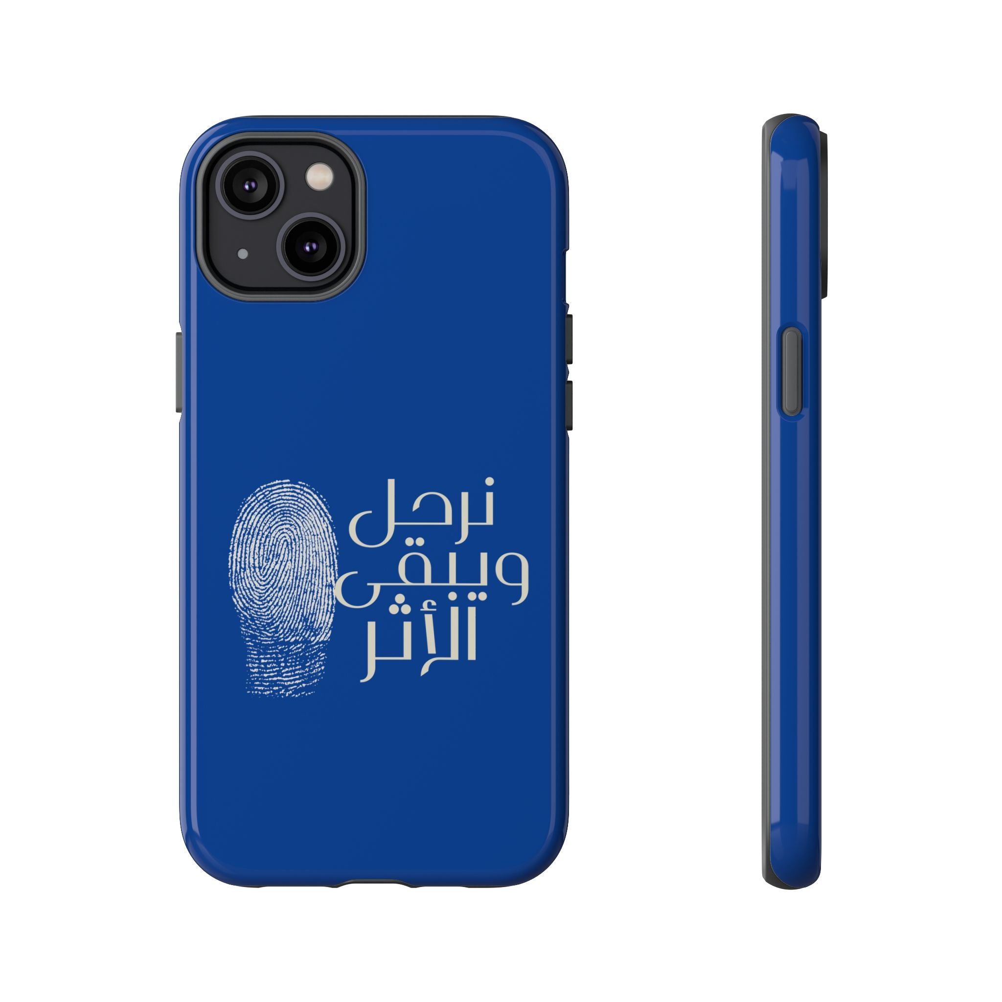 We Depart, But the Impact Remains - Arabic Phone Case (نرحل ويبقى الأثر)