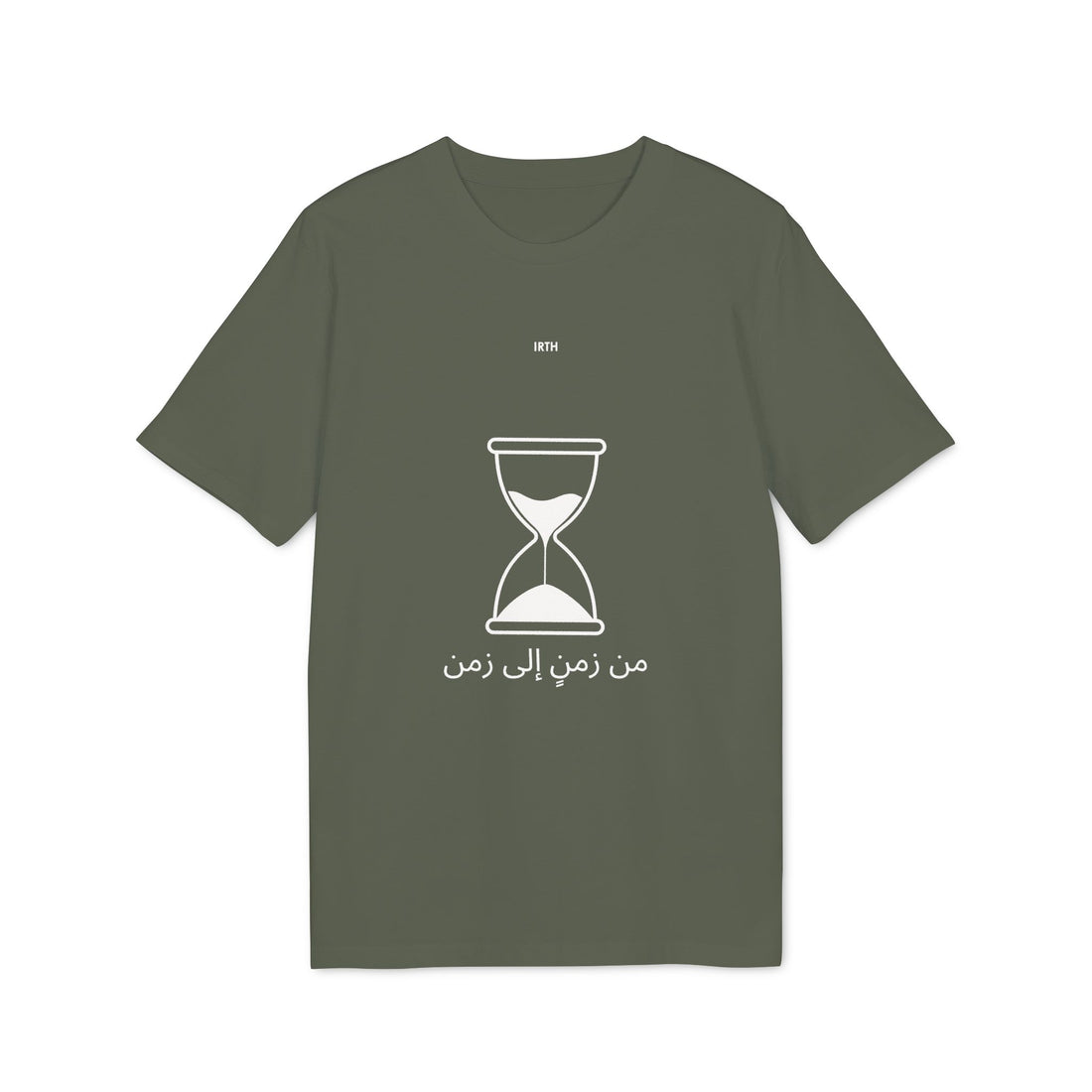 Hourglass Graphic T-Shirt – Minimalist Time Design - من زمنٍ إلى زمن