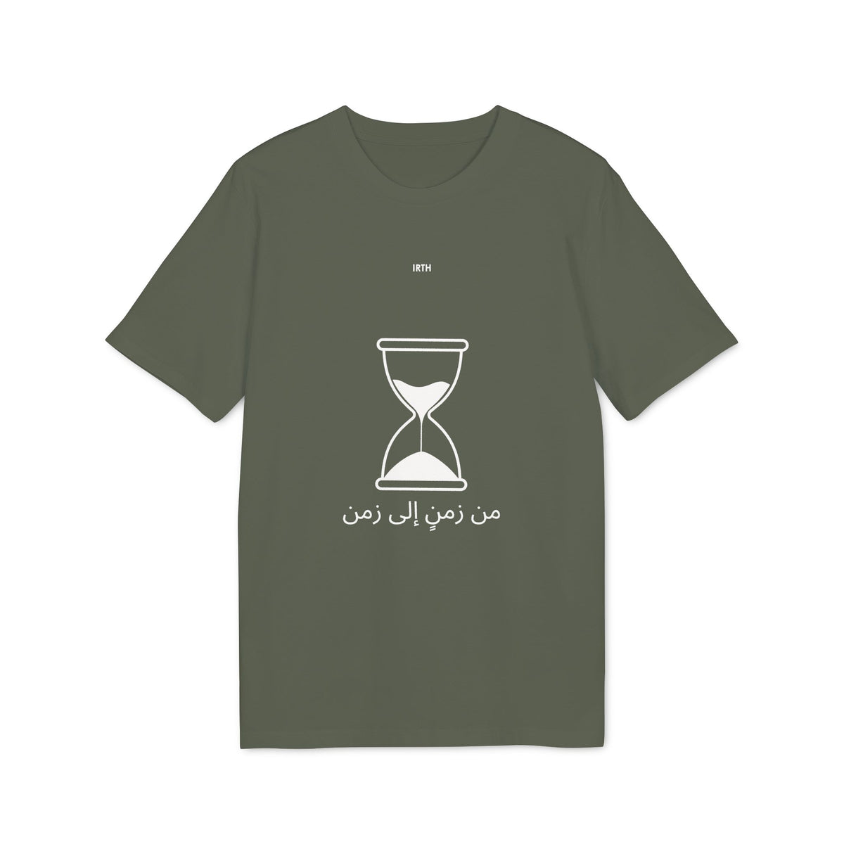 Hourglass Graphic T-Shirt – Minimalist Time Design - من زمنٍ إلى زمن