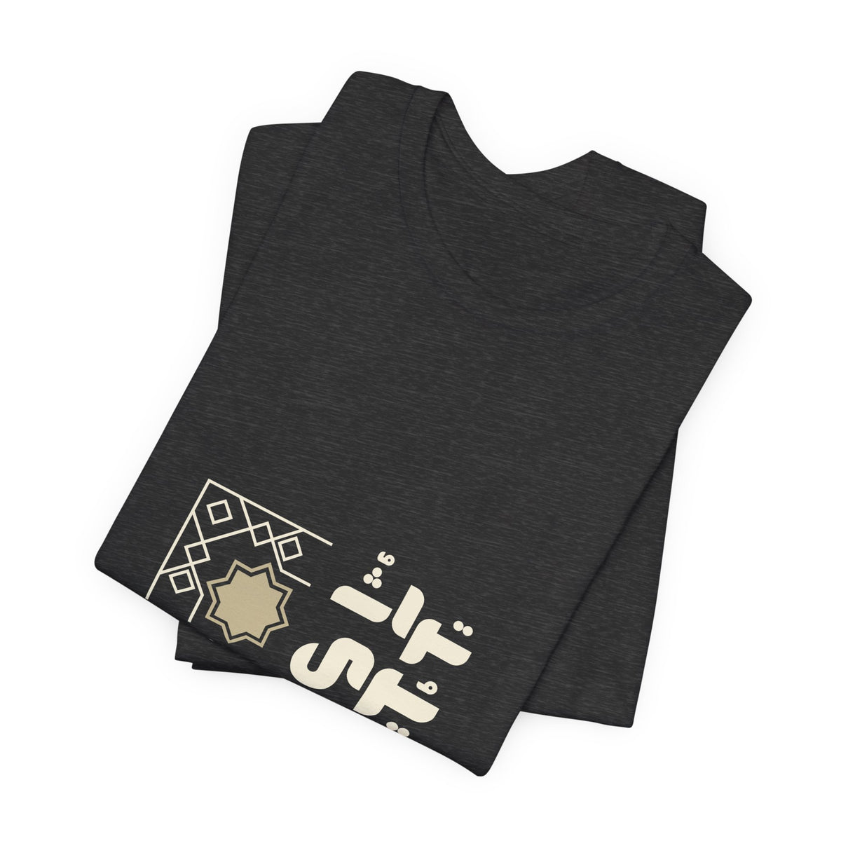 Arabic Calligraphy Moon Tee — Eid Ramadan Islamic Graphic T-Shirt