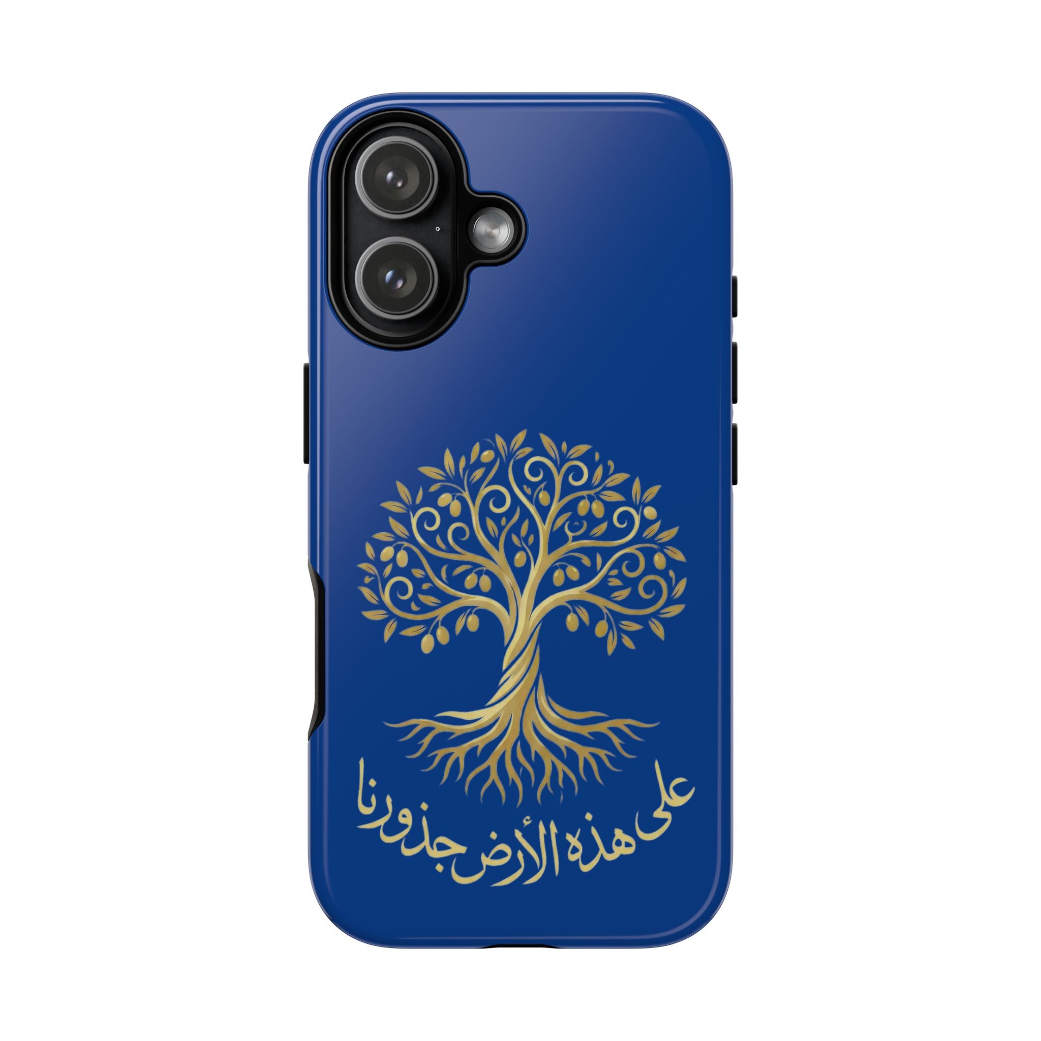 Our Roots Are on This Land - على هذه الأرض جذورنا Phone Case