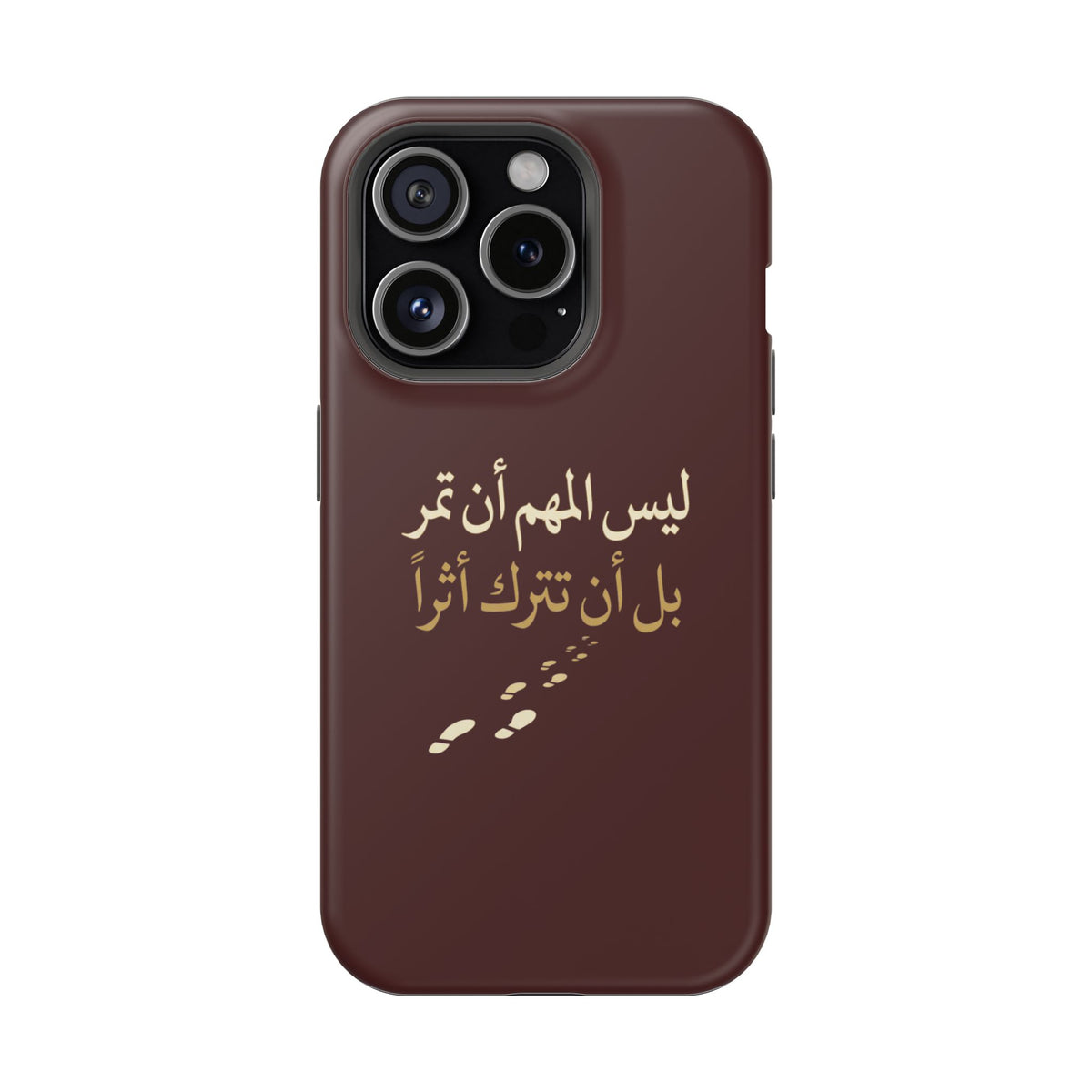 Arabic Quote Magnetic Impact-Resistant Phone Case — "ليس المهم أن تمر بل أن تترك أثرا"