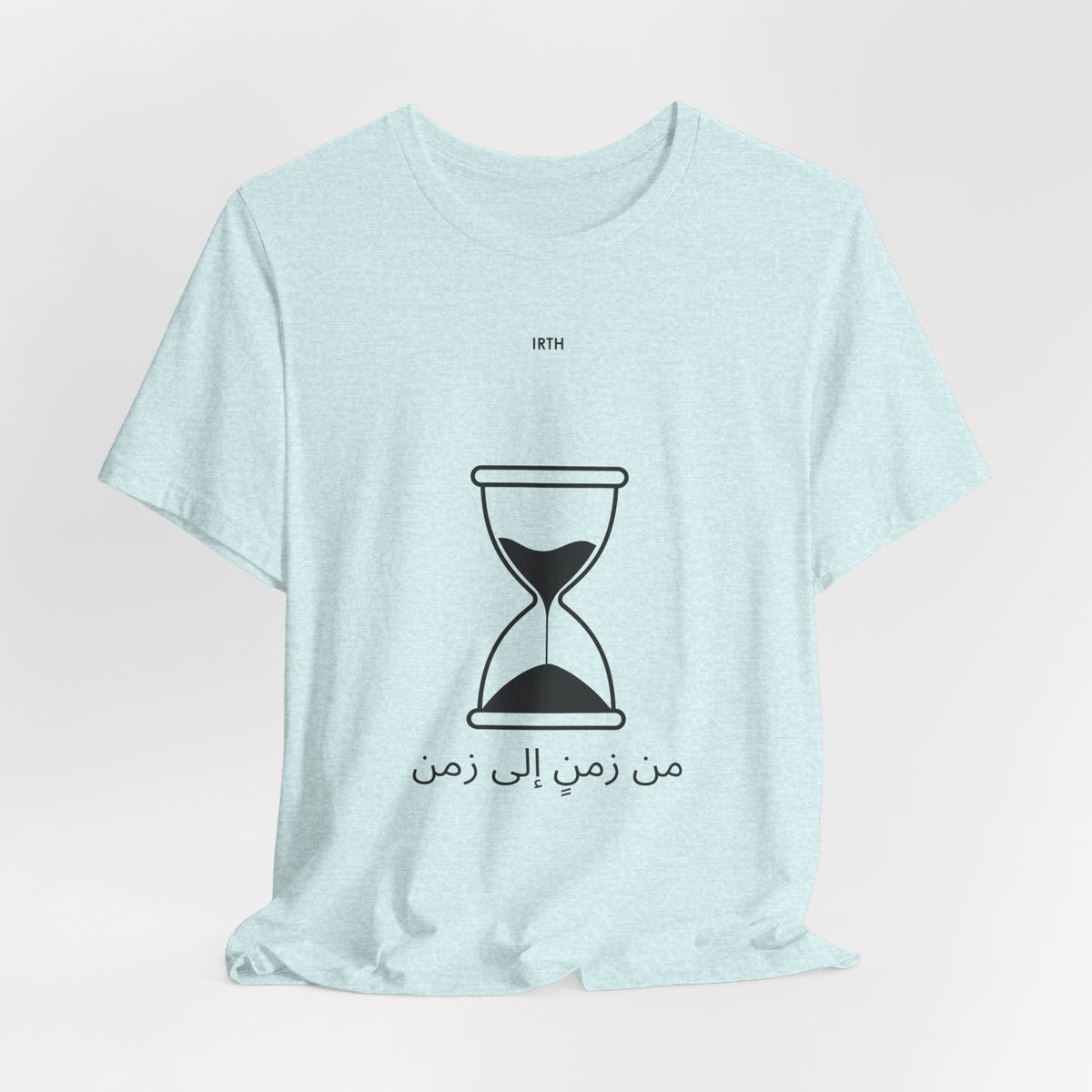 Arabic Hourglass T‑Shirt — من زمن إلى زمن Minimalist Tee