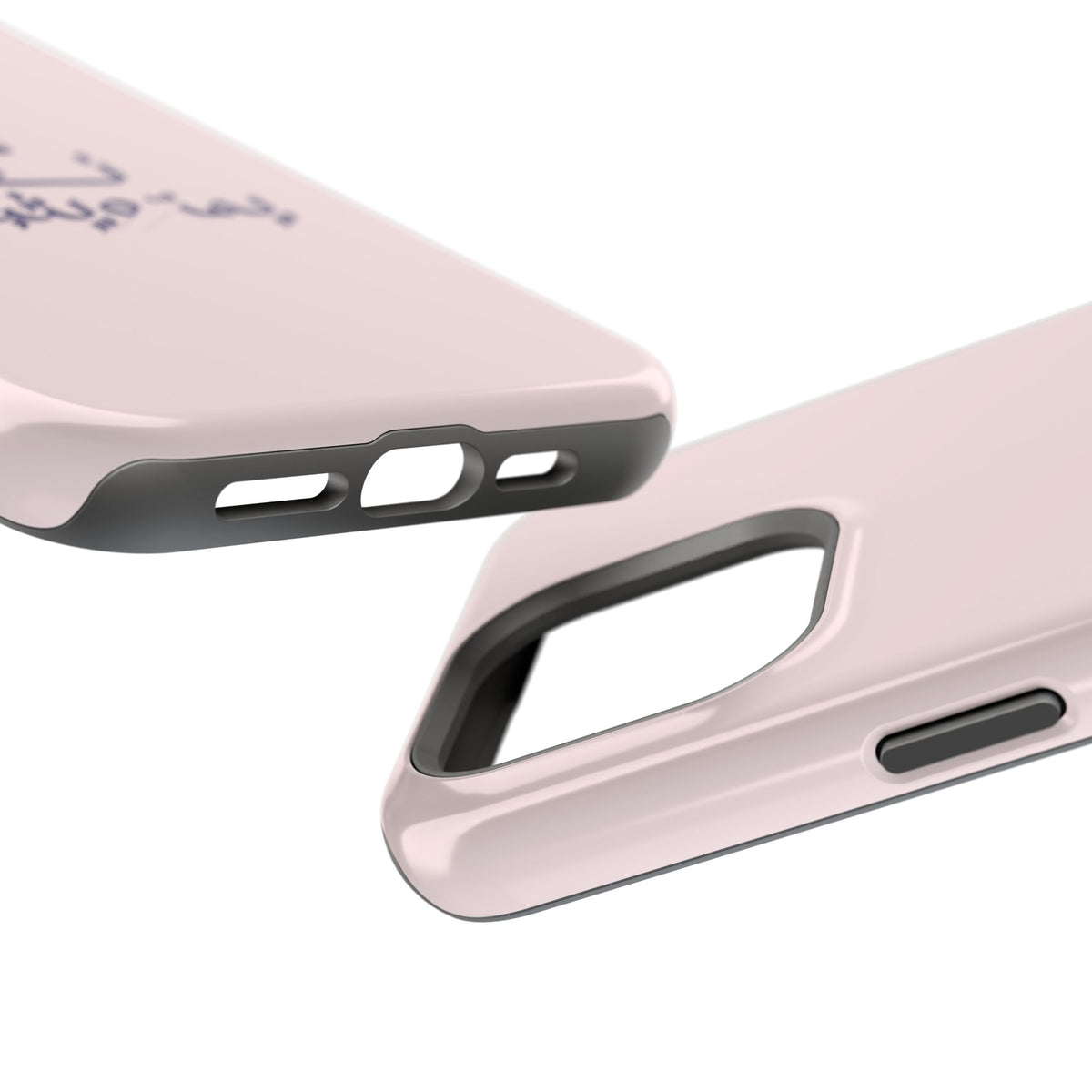 Arabic Calligraphy Magnetic Impact Phone Case — 'نعمة بها مثبت' Elegant Protective iPhone Cover