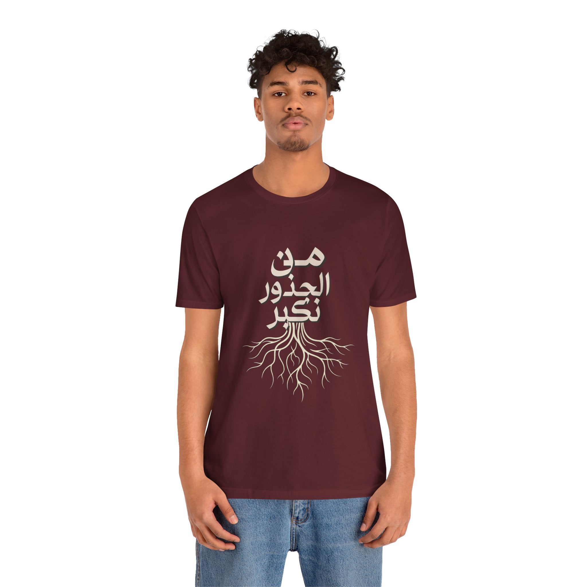 Arabic "We Grow From the Roots" T-Shirt — Roots Collection