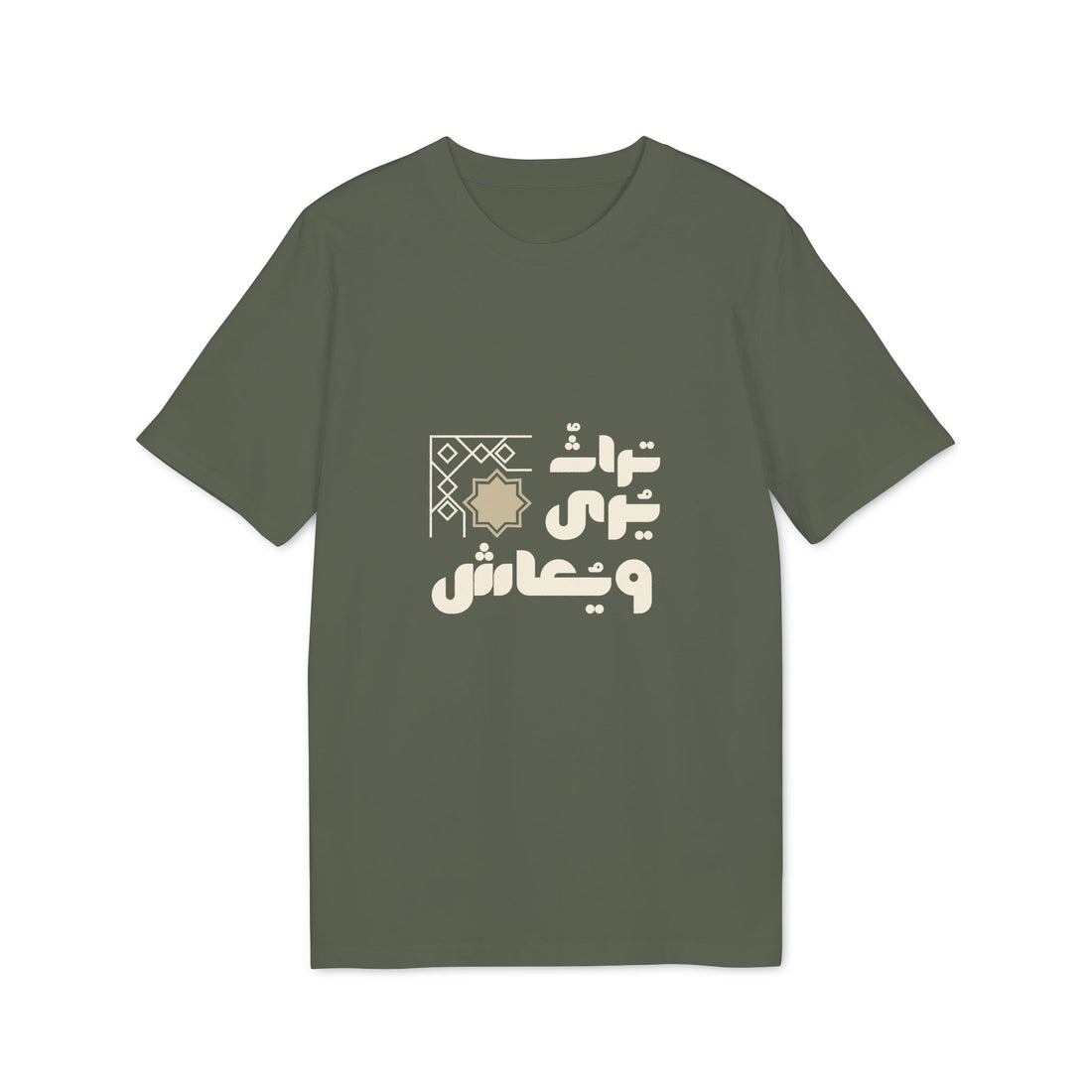 Arabic Calligraphy T-Shirt — 'عاشق' Decorative Graphic Tee
