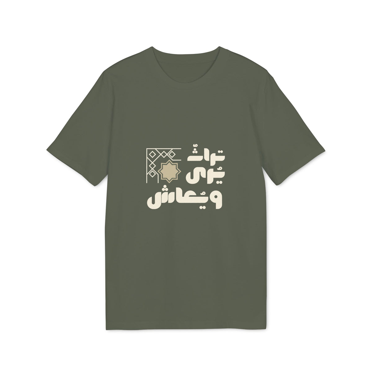 Arabic Calligraphy T-Shirt — 'عاشق' Decorative Graphic Tee